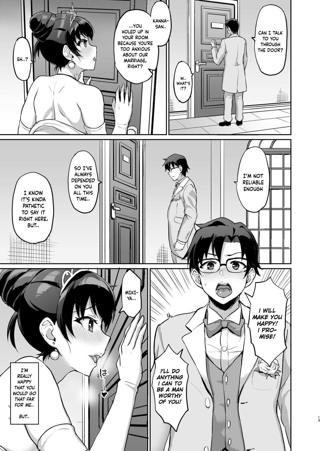 Secret SEX With Former Partner – Chastity Test From Stepfather [Uyuu] - Chapter 1 — Page 139