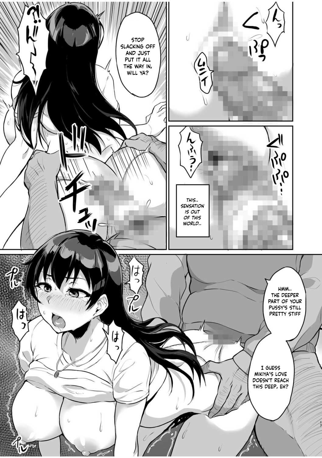 Secret SEX With Former Partner – Chastity Test From Stepfather [Uyuu] - Chapter 1 — Page 19
