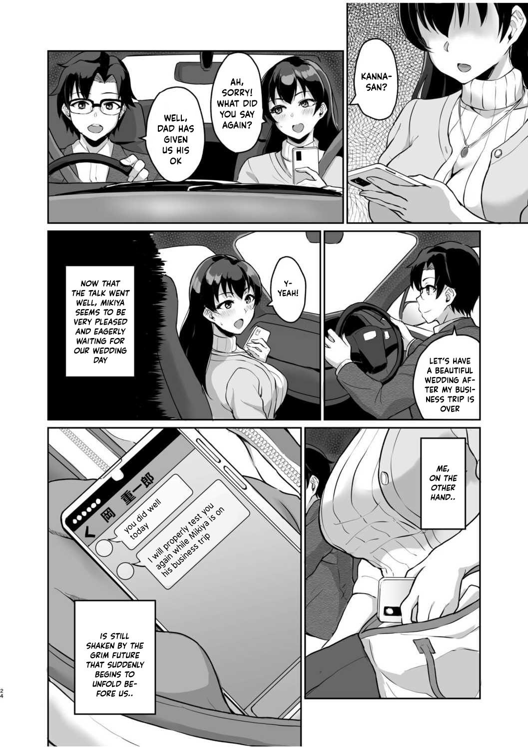 Secret SEX With Former Partner – Chastity Test From Stepfather [Uyuu] - Chapter 1 — Page 26