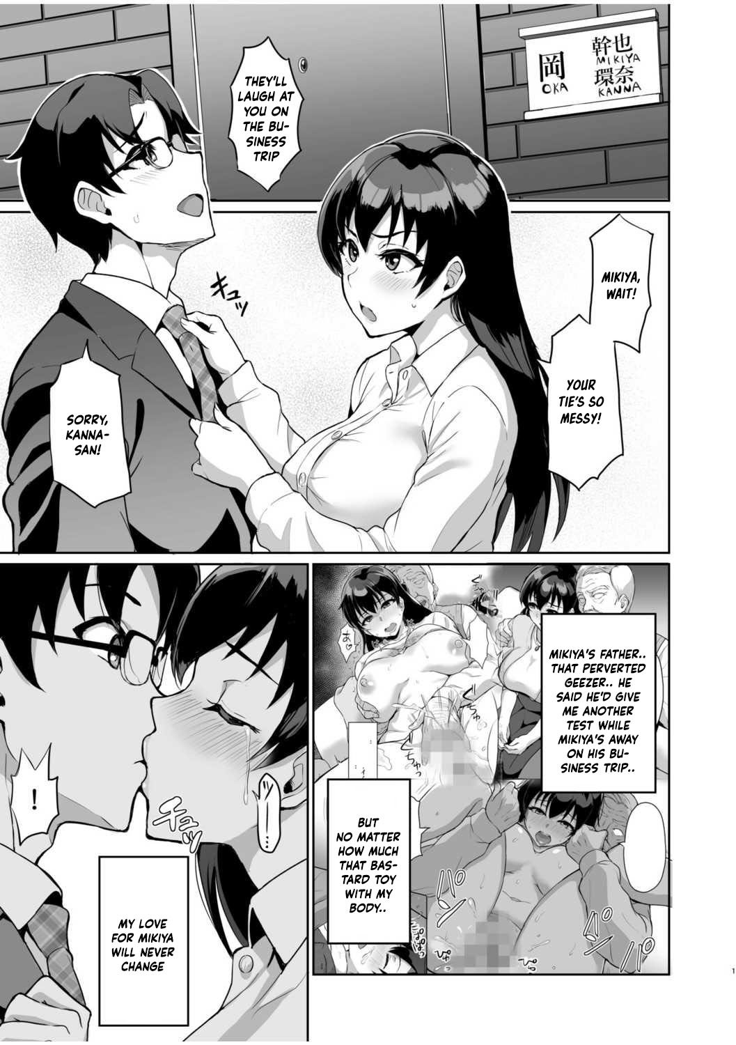 Secret SEX With Former Partner – Chastity Test From Stepfather [Uyuu] - Chapter 1 — Page 28