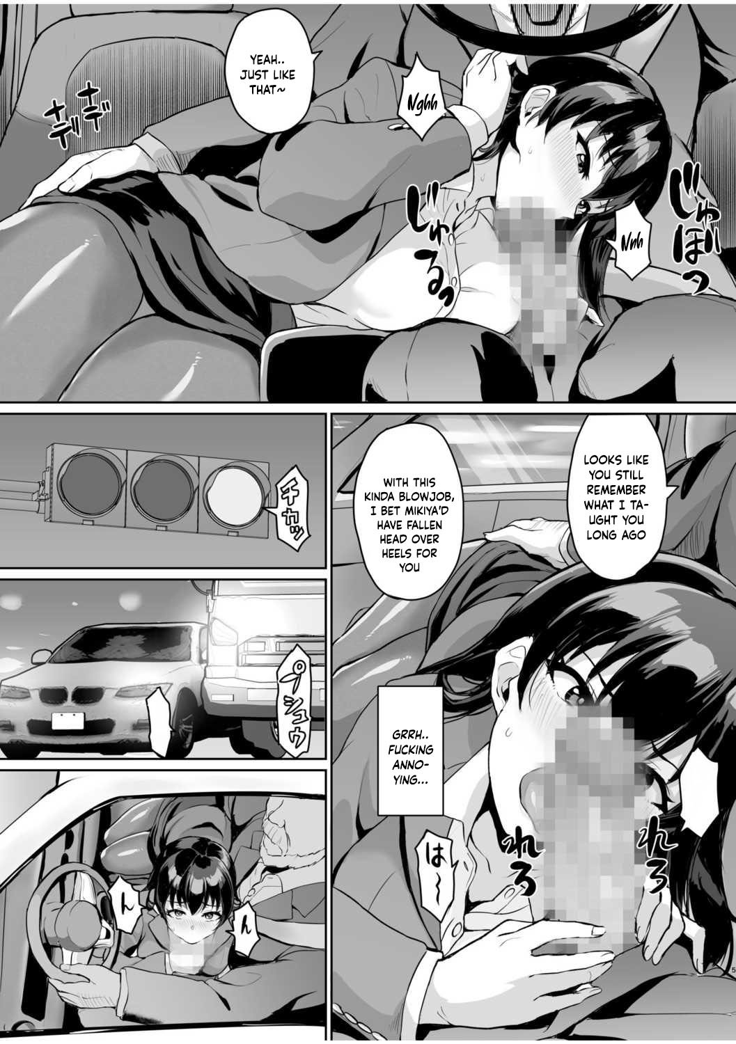 Secret SEX With Former Partner – Chastity Test From Stepfather [Uyuu] - Chapter 1 — Page 32