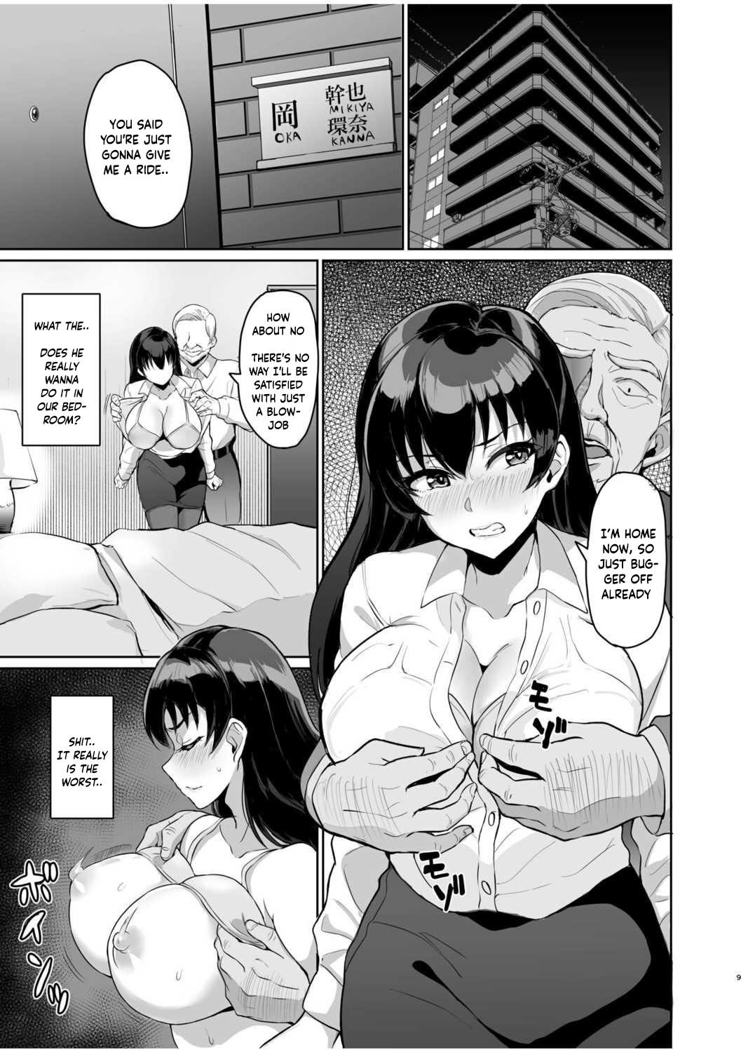 Secret SEX With Former Partner – Chastity Test From Stepfather [Uyuu] - Chapter 1 — Page 36