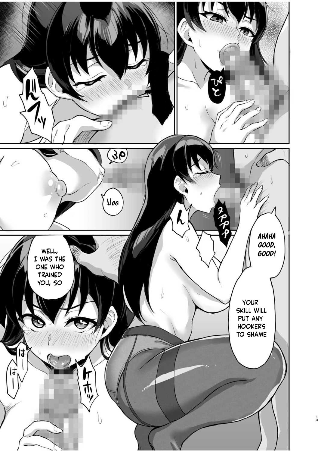 Secret SEX With Former Partner – Chastity Test From Stepfather [Uyuu] - Chapter 1 — Page 40