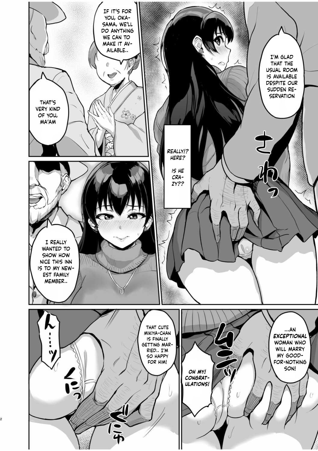Secret SEX With Former Partner – Chastity Test From Stepfather [Uyuu] - Chapter 1 — Page 79