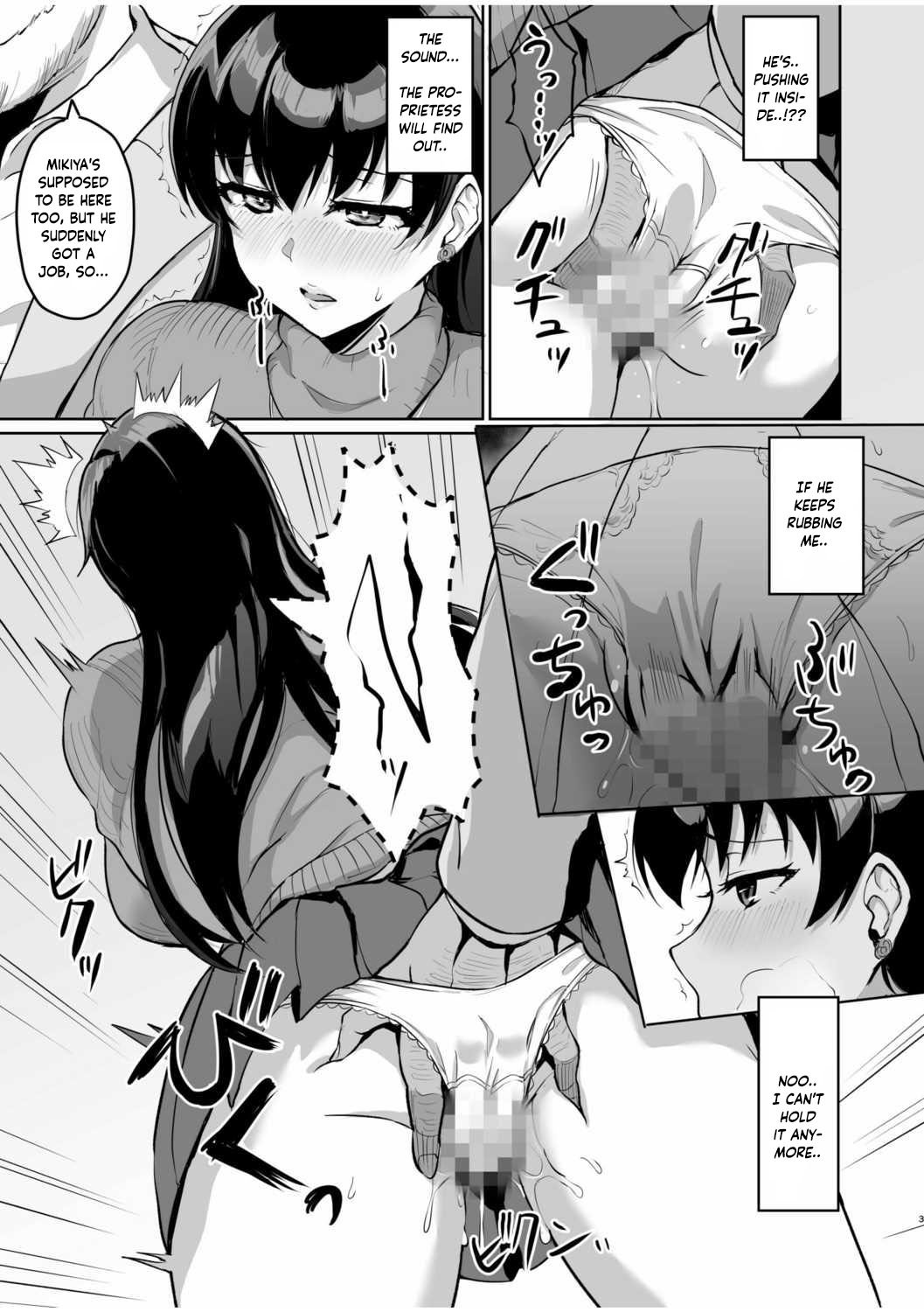 Secret SEX With Former Partner – Chastity Test From Stepfather [Uyuu] - Chapter 1 — Page 80