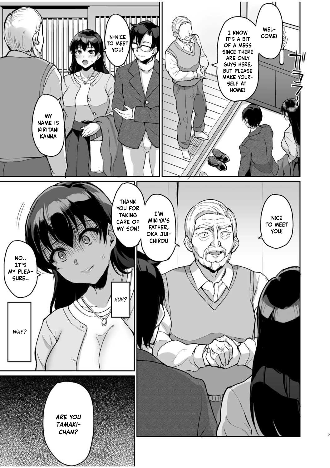 Secret SEX With Former Partner – Chastity Test From Stepfather [Uyuu] - Chapter 1 — Page 9