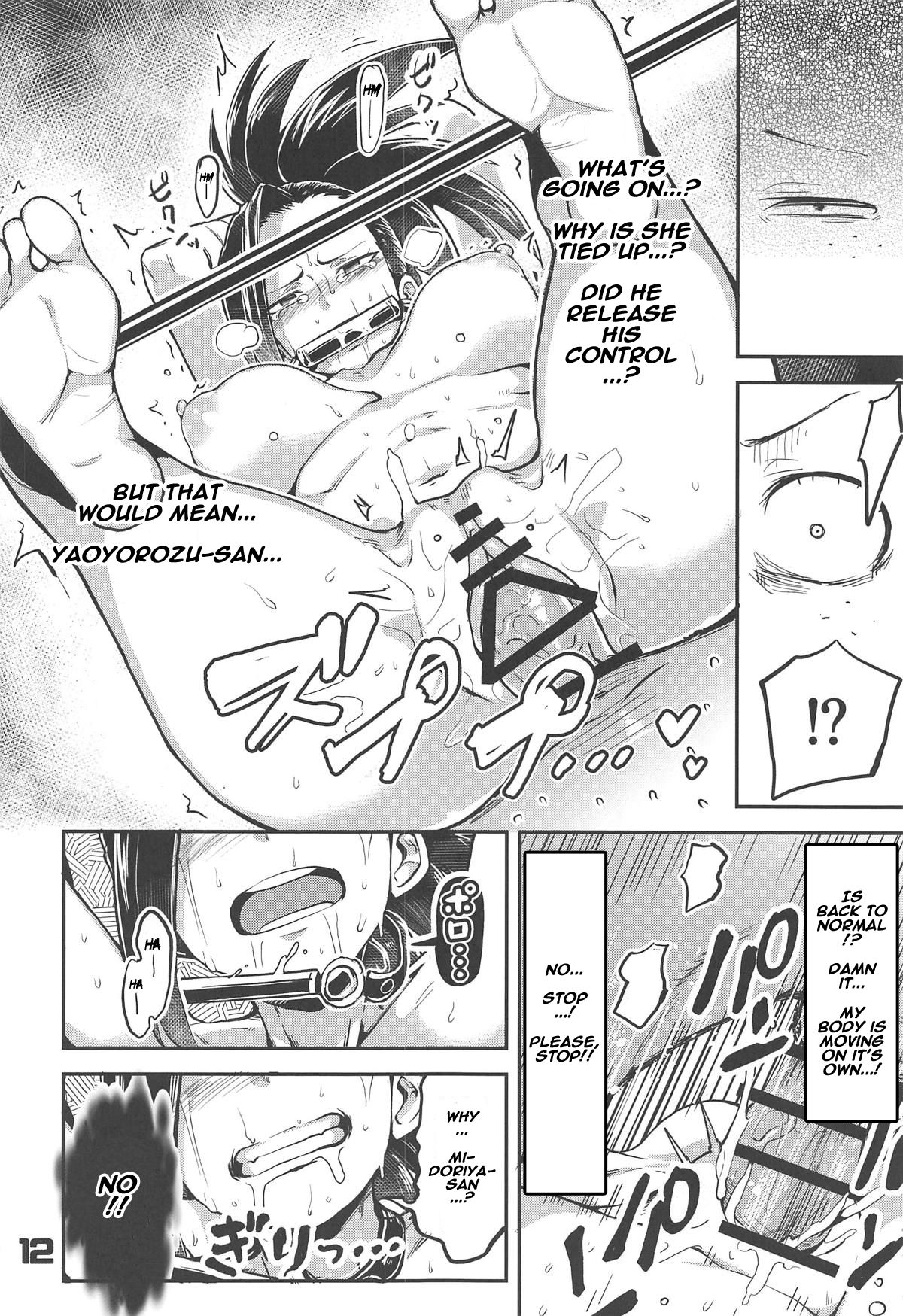 Boku to Nottori Villain Nakademia (Boku no Hero Academia) [Kon-Kit, R-One] - Chapter 1 — Page 11