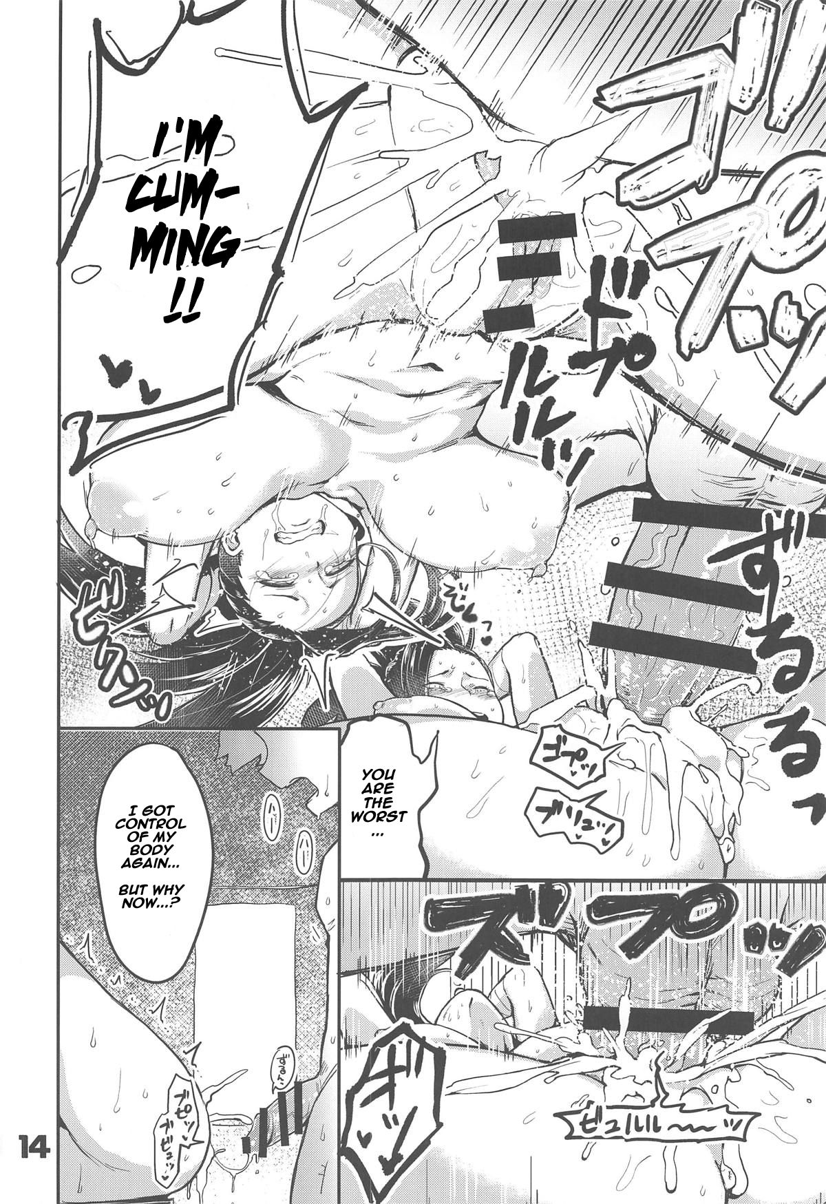 Boku to Nottori Villain Nakademia (Boku no Hero Academia) [Kon-Kit, R-One] - Chapter 1 — Page 13