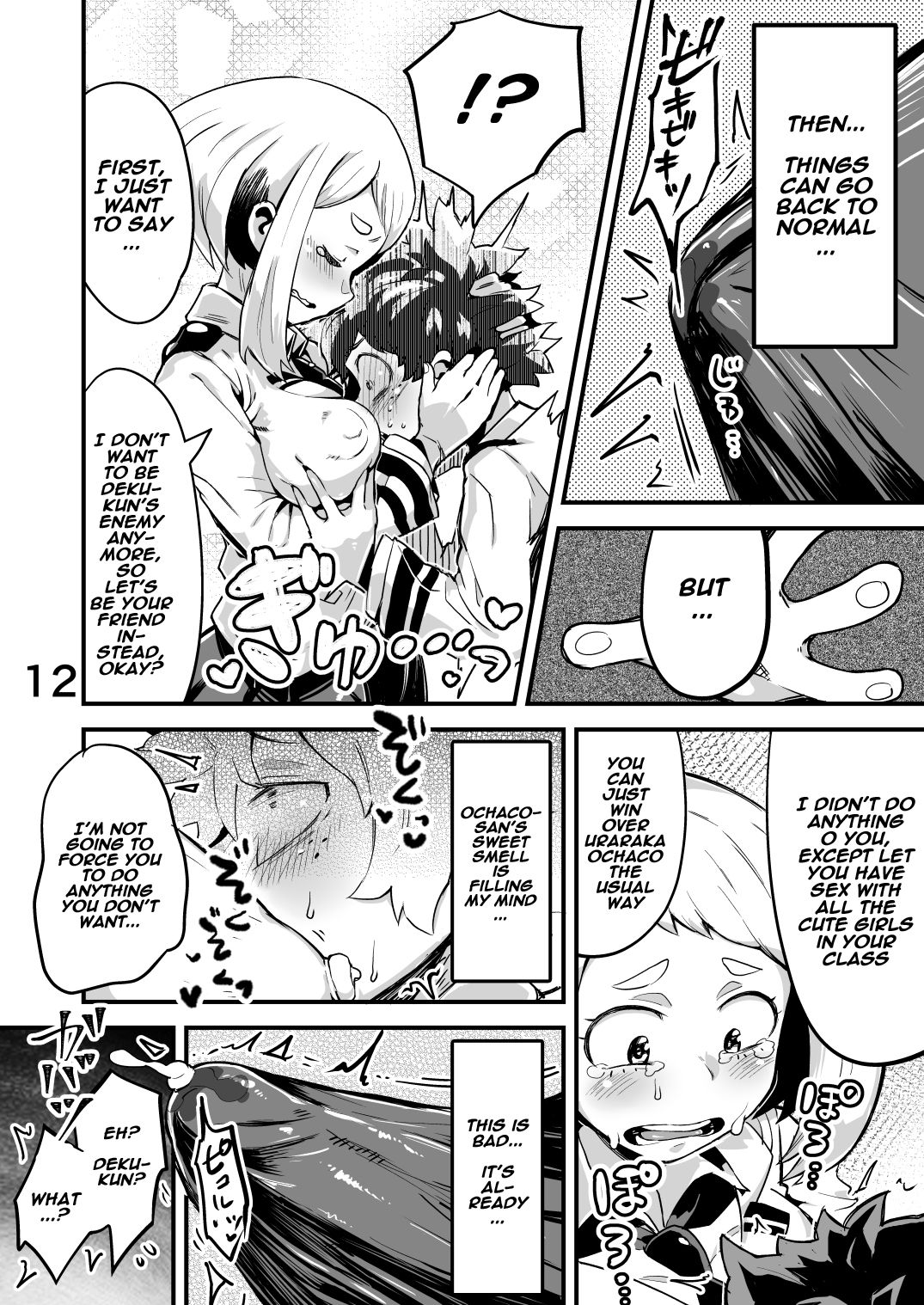 Boku to Nottori Villain Nakademia (Boku no Hero Academia) [Kon-Kit, R-One] - Chapter 2 — Page 11