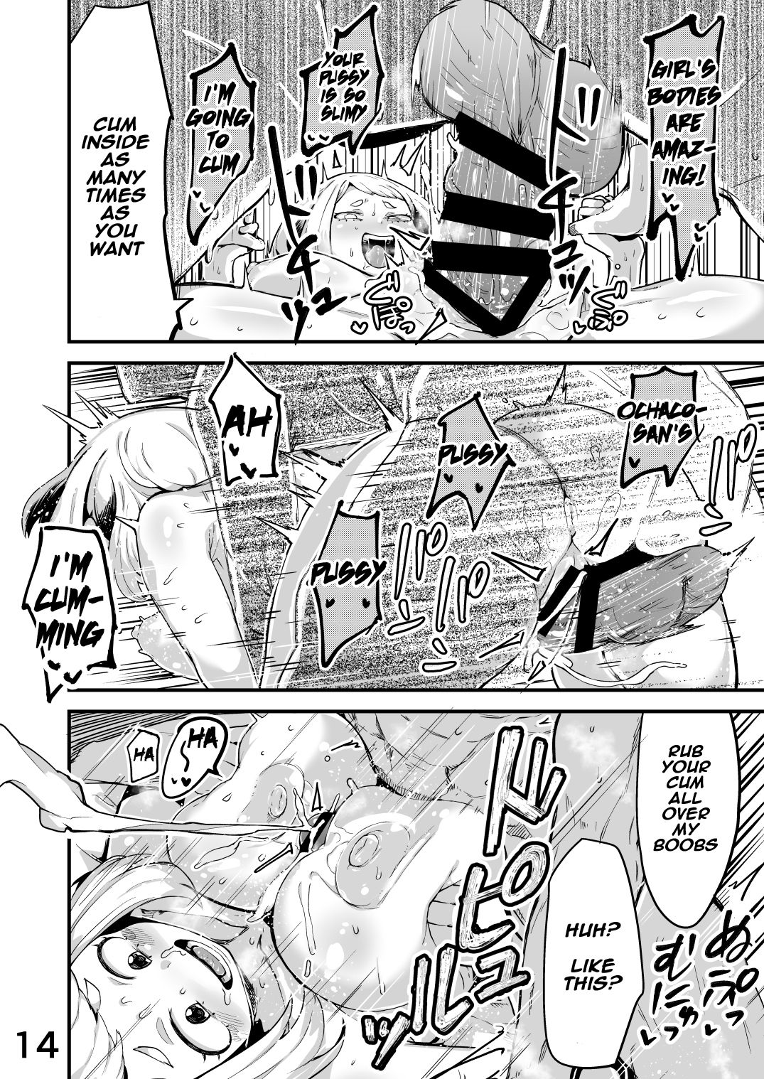 Boku to Nottori Villain Nakademia (Boku no Hero Academia) [Kon-Kit, R-One] - Chapter 2 — Page 13