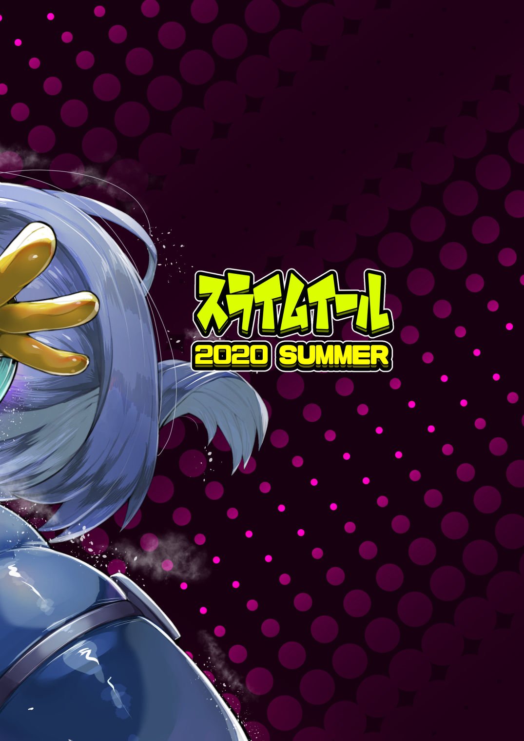 Boku to Nottori Villain Nakademia (Boku no Hero Academia) [Kon-Kit, R-One] - Chapter 3 — Page 38