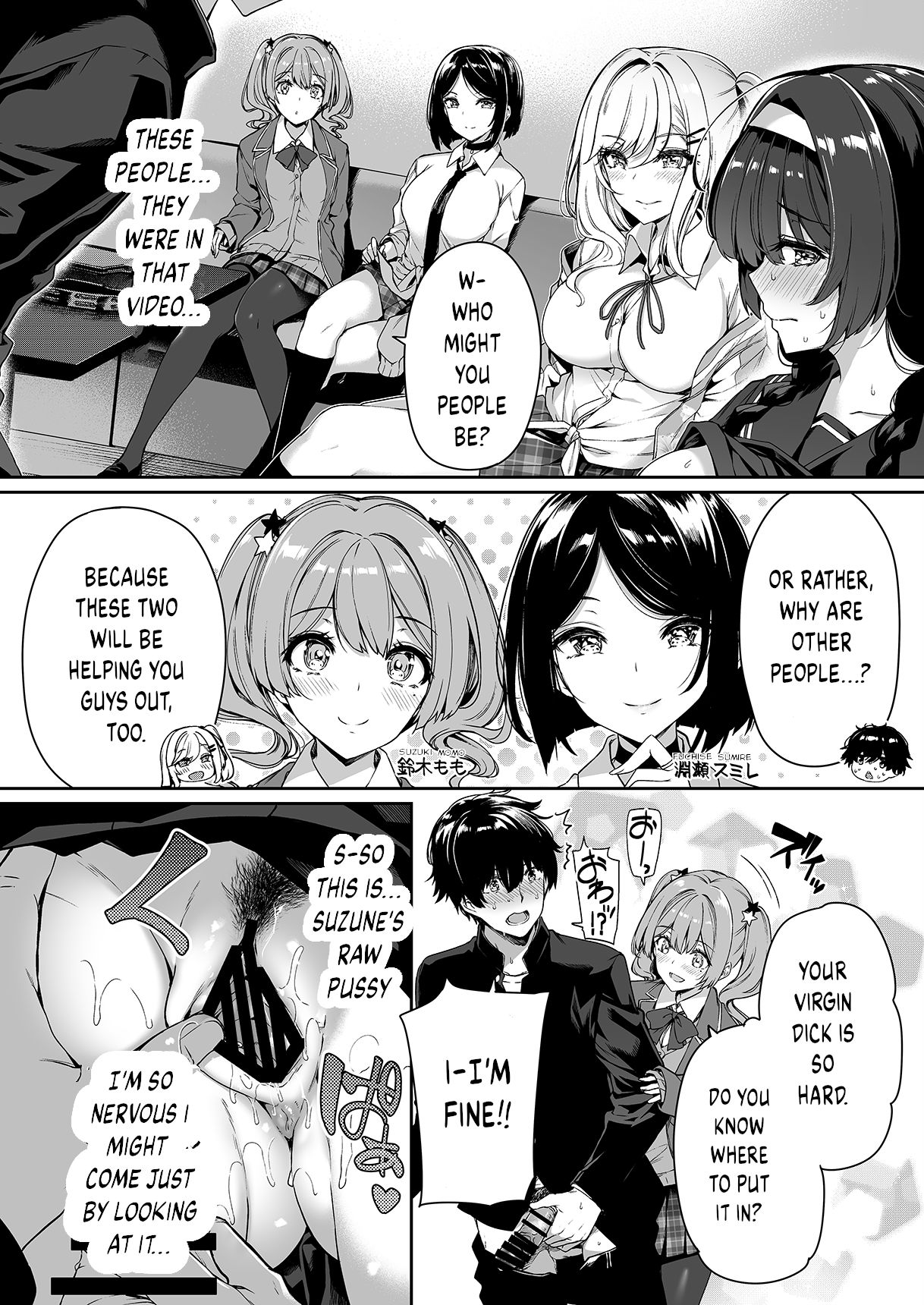 A story about a Yin-Yang couple doing SEX training with Yang gals [Kazakura] - Chapter 1 — Page 13