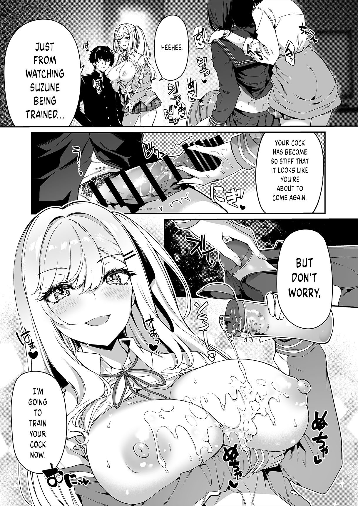 A story about a Yin-Yang couple doing SEX training with Yang gals [Kazakura] - Chapter 1 — Page 18