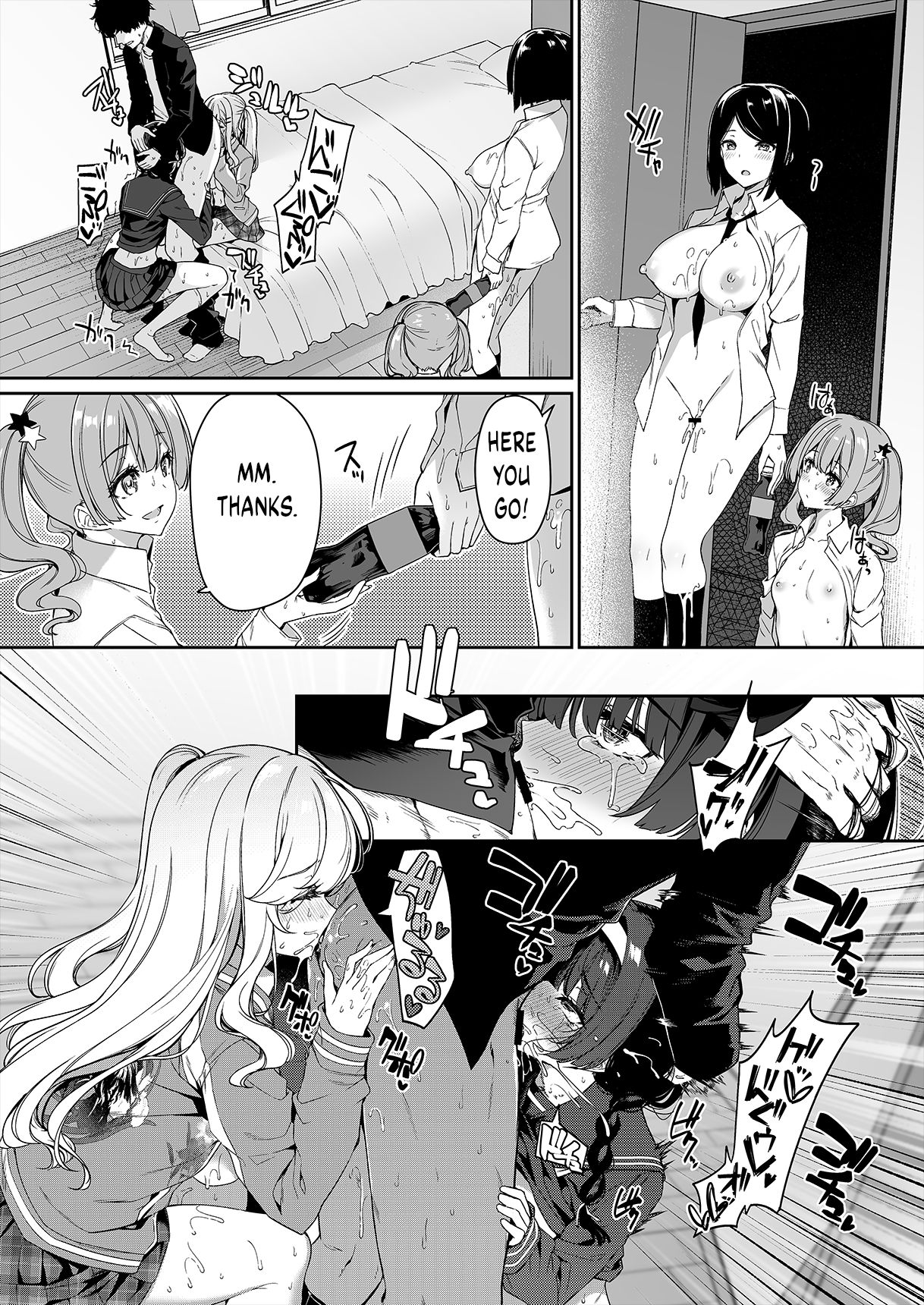 A story about a Yin-Yang couple doing SEX training with Yang gals [Kazakura] - Chapter 1 — Page 39