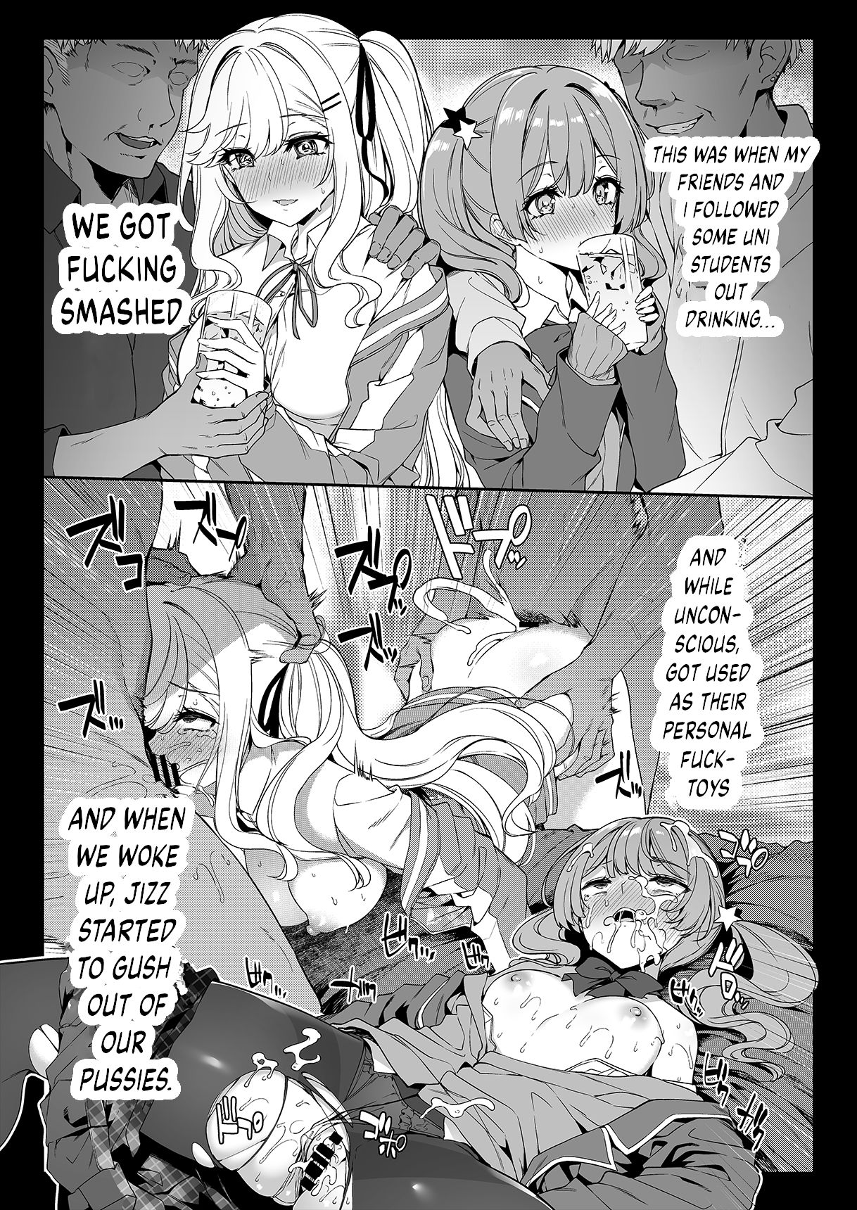 A story about a Yin-Yang couple doing SEX training with Yang gals [Kazakura] - Chapter 1 — Page 8