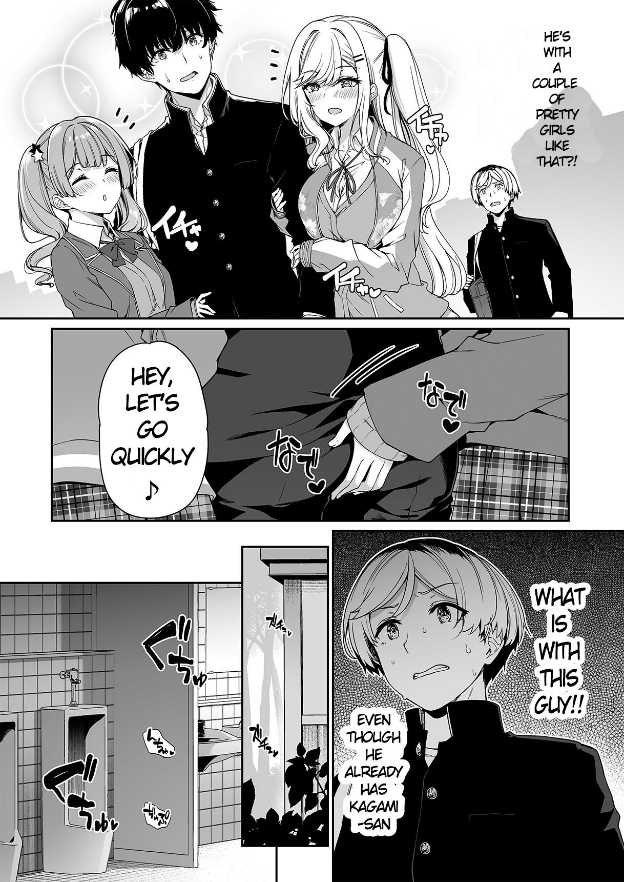 A story about a Yin-Yang couple doing SEX training with Yang gals [Kazakura] - Chapter 2 — Page 10