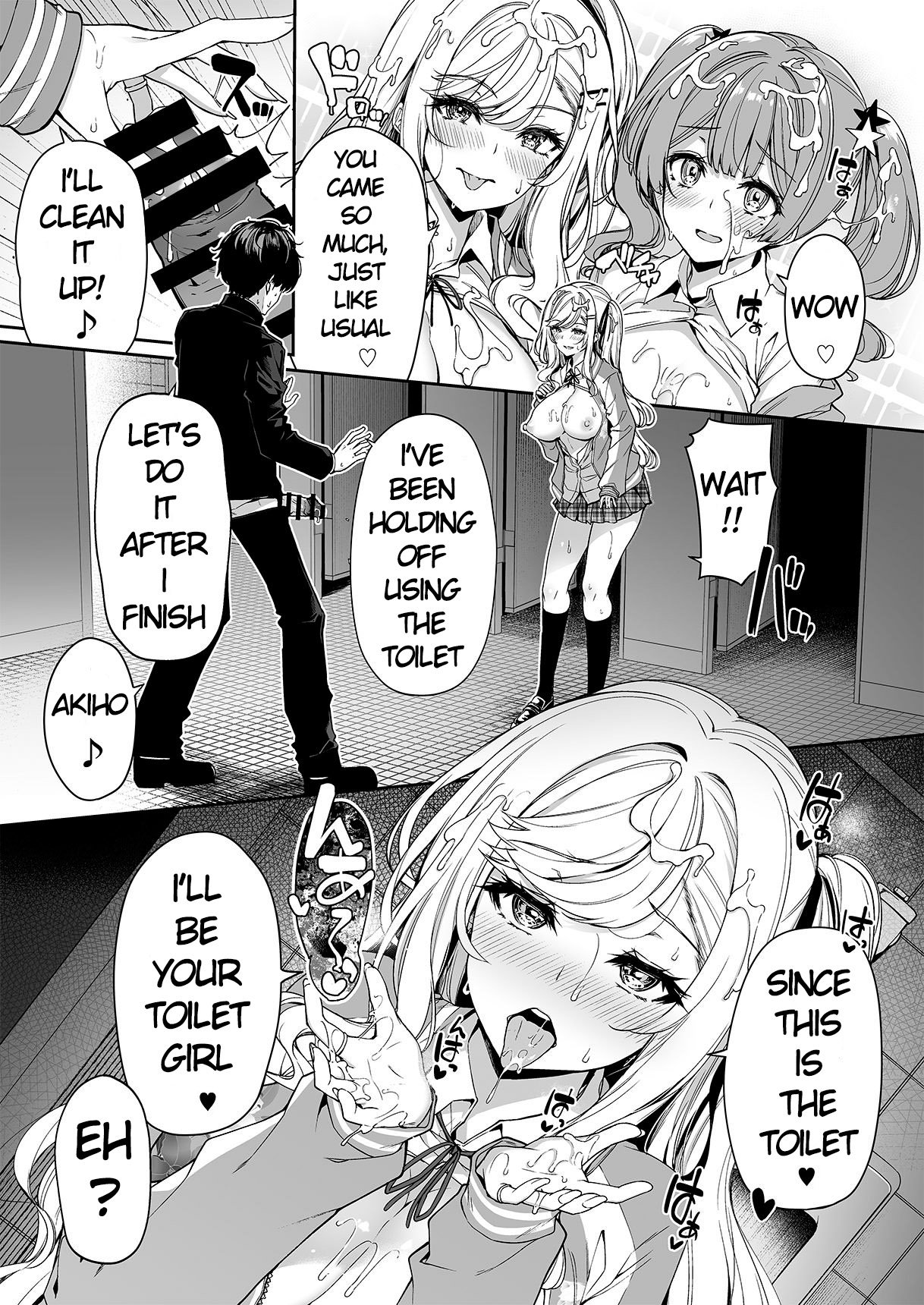 A story about a Yin-Yang couple doing SEX training with Yang gals [Kazakura] - Chapter 2 — Page 12