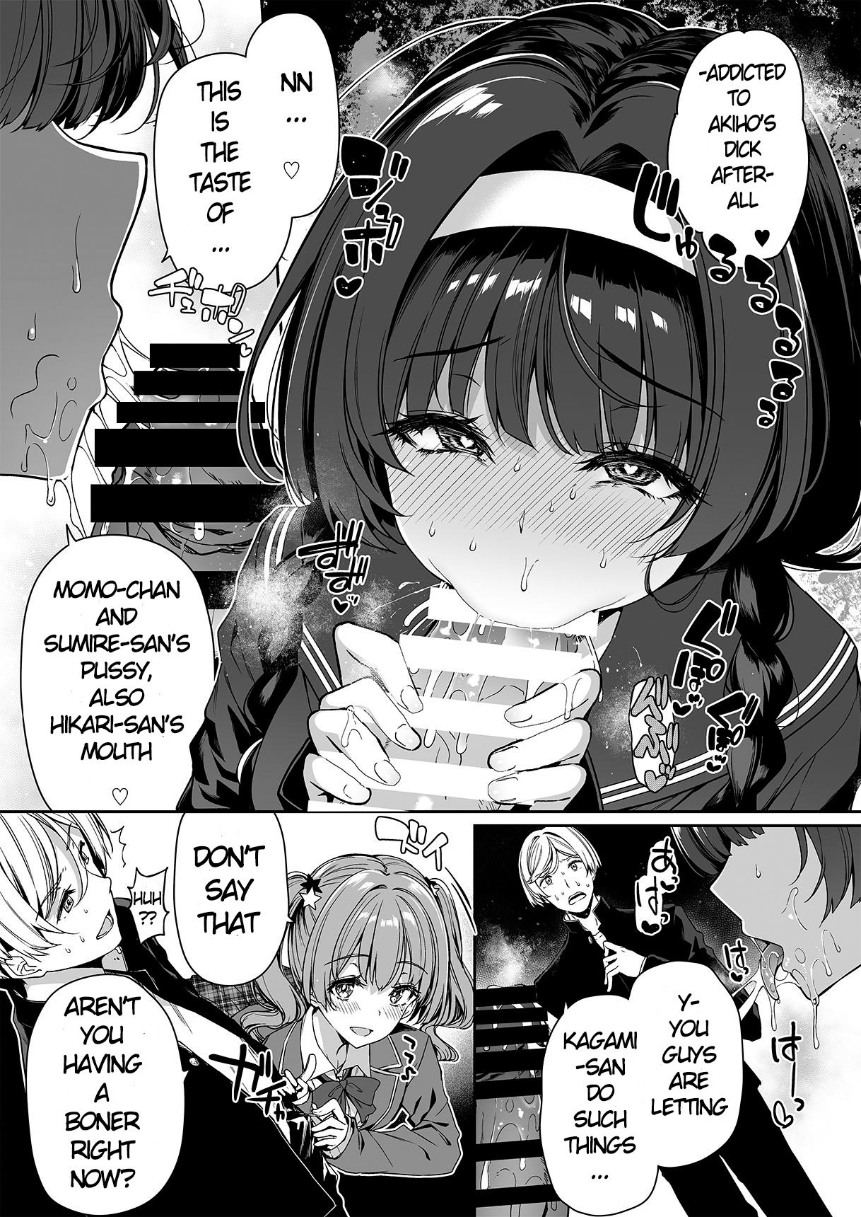A story about a Yin-Yang couple doing SEX training with Yang gals [Kazakura] - Chapter 2 — Page 22
