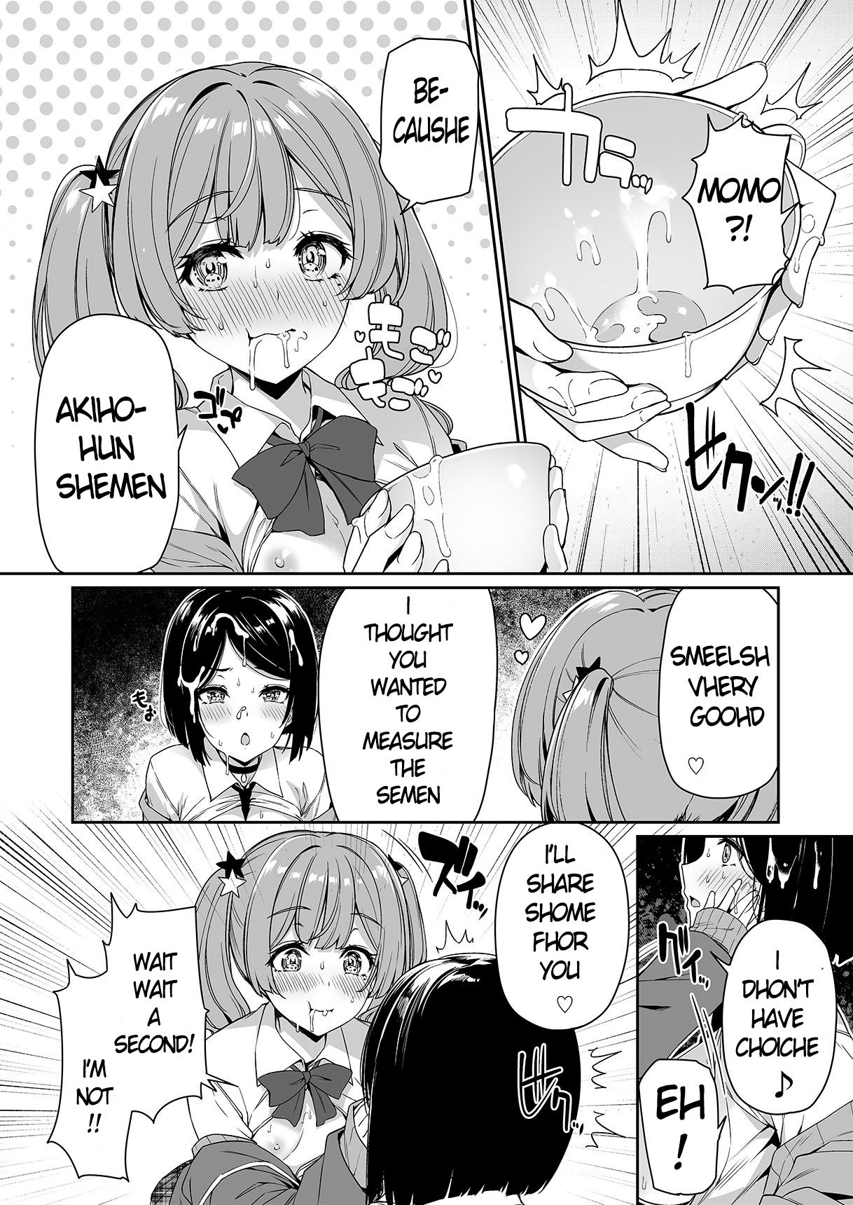 A story about a Yin-Yang couple doing SEX training with Yang gals [Kazakura] - Chapter 2 — Page 33