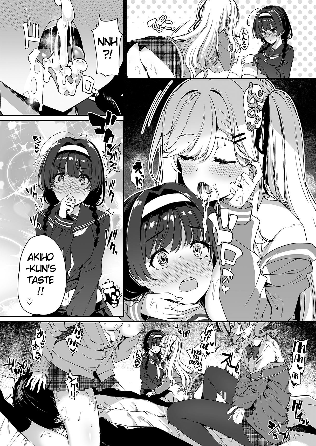 A story about a Yin-Yang couple doing SEX training with Yang gals [Kazakura] - Chapter 2 — Page 35