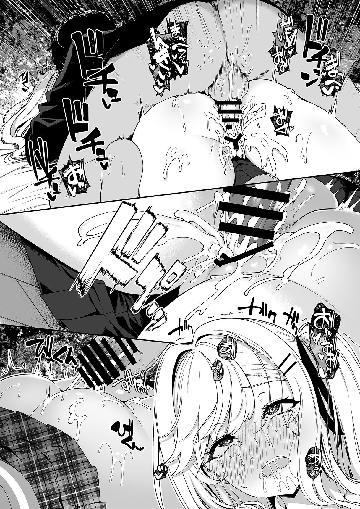 A story about a Yin-Yang couple doing SEX training with Yang gals [Kazakura] - Chapter 2 — Page 40