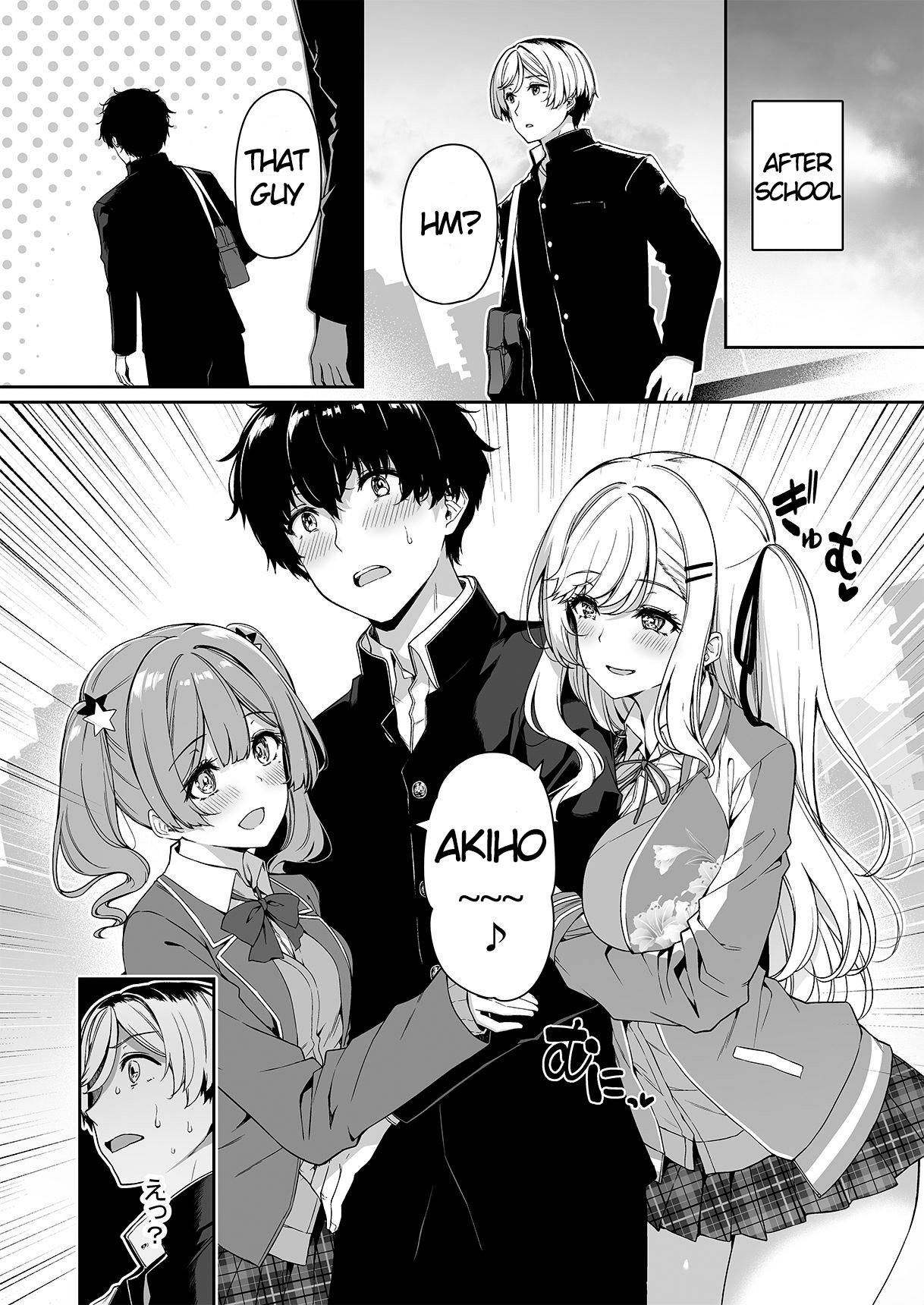 A story about a Yin-Yang couple doing SEX training with Yang gals [Kazakura] - Chapter 2 — Page 9