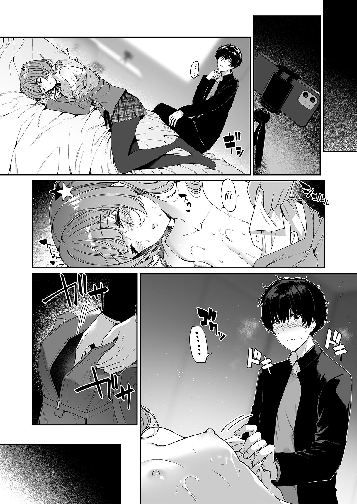 A story about a Yin-Yang couple doing SEX training with Yang gals [Kazakura] - Chapter 4 — Page 27
