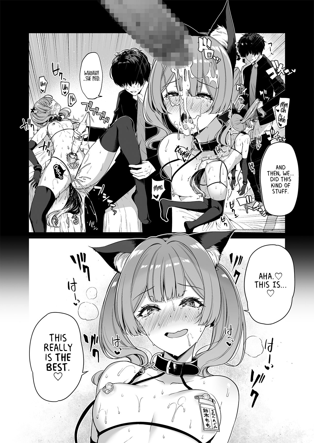 A story about a Yin-Yang couple doing SEX training with Yang gals [Kazakura] - Chapter 4 — Page 34