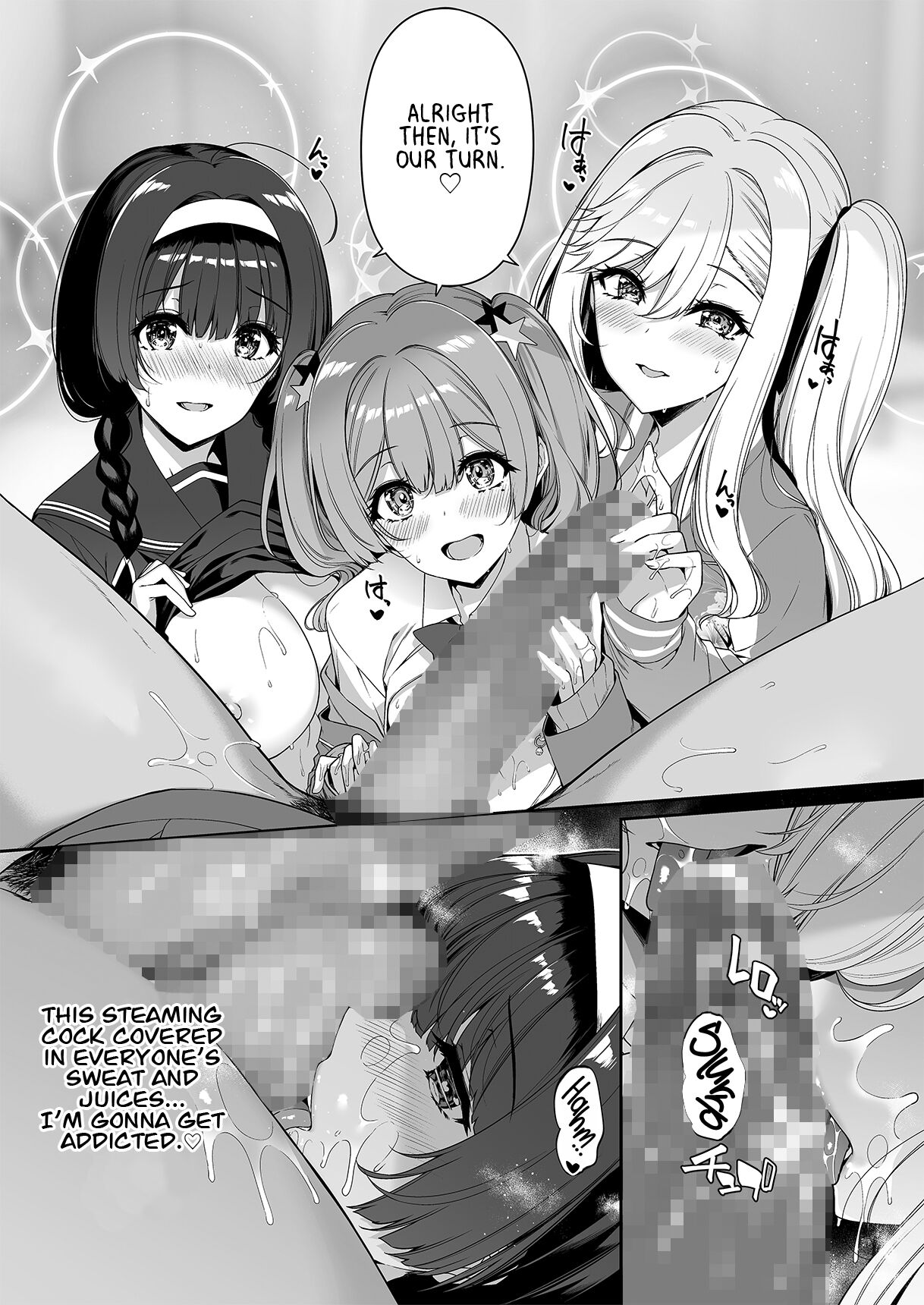 A story about a Yin-Yang couple doing SEX training with Yang gals [Kazakura] - Chapter 4 — Page 42