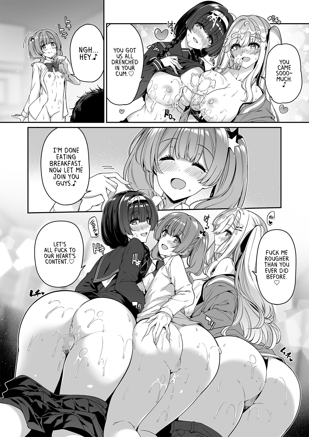 A story about a Yin-Yang couple doing SEX training with Yang gals [Kazakura] - Chapter 4 — Page 46
