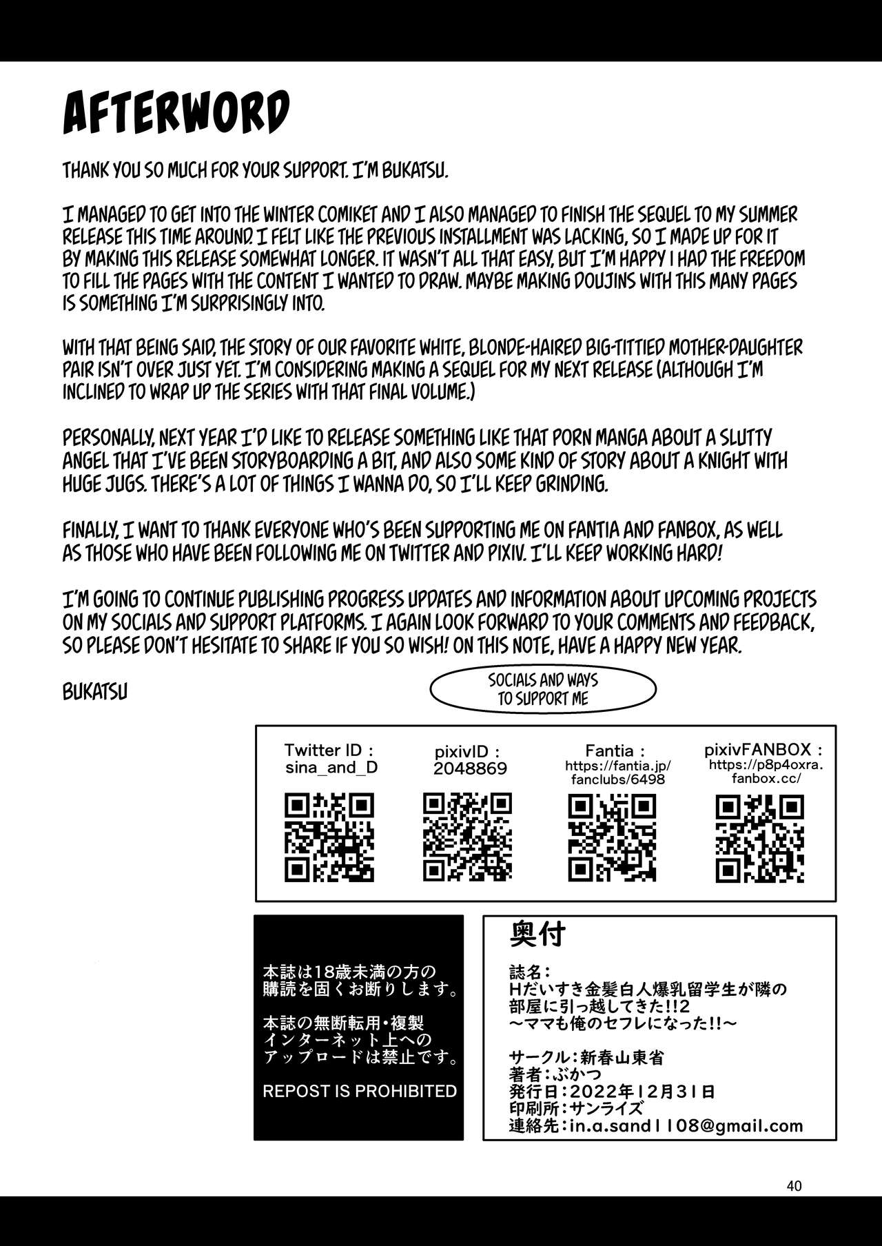 A White, Blonde, Sex-Crazed Exchange Student with Big Tits Moved in Next Door!! [Bukatsu] - Chapter 2 — Page 43