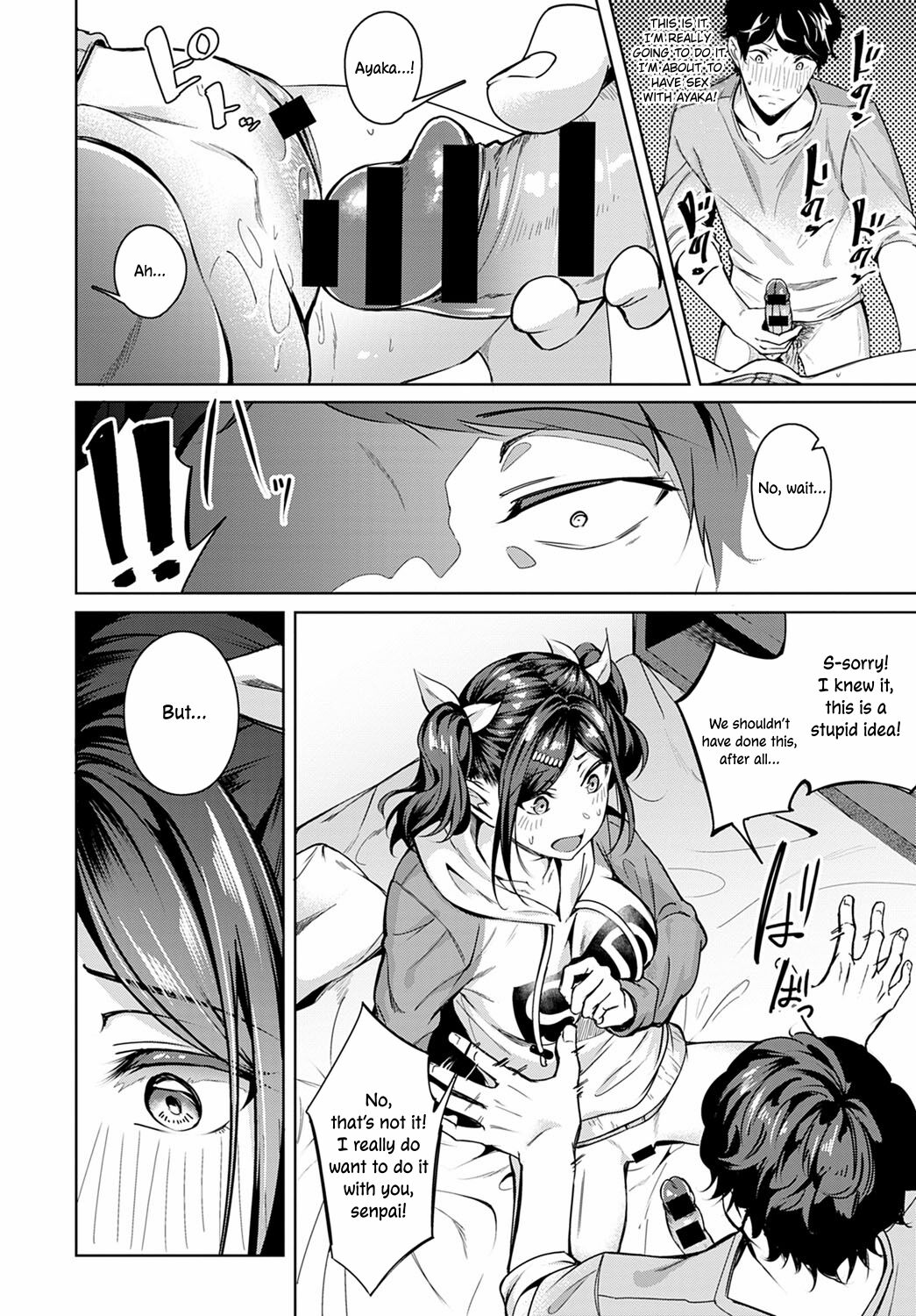 Do You Like The Sweet Taste? [Mikawaya] - Chapter 1 — Page 14