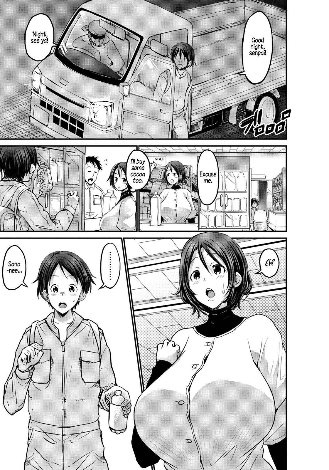 My Big Bro’s Childhood Friend, Who’s a Dark-Skinned Gyaru Mom, And I [Bu-chan] - Chapter 2 — Page 19