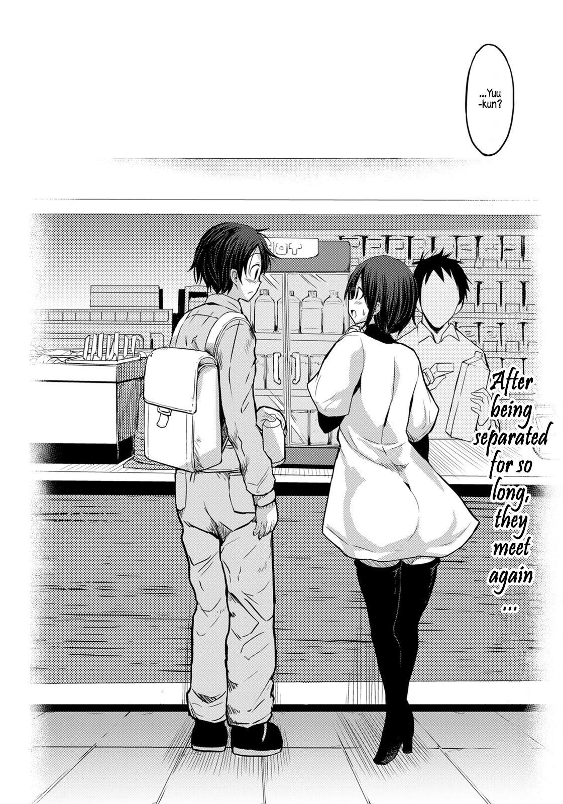 My Big Bro’s Childhood Friend, Who’s a Dark-Skinned Gyaru Mom, And I [Bu-chan] - Chapter 2 — Page 20