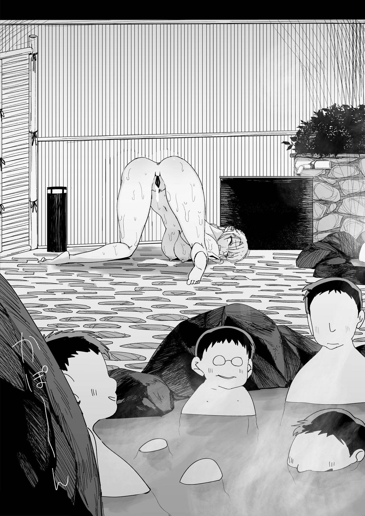 The Story of a Small Village With a Sexy Custom [Fukumoto Masahisa] - Chapter 2 — Page 24