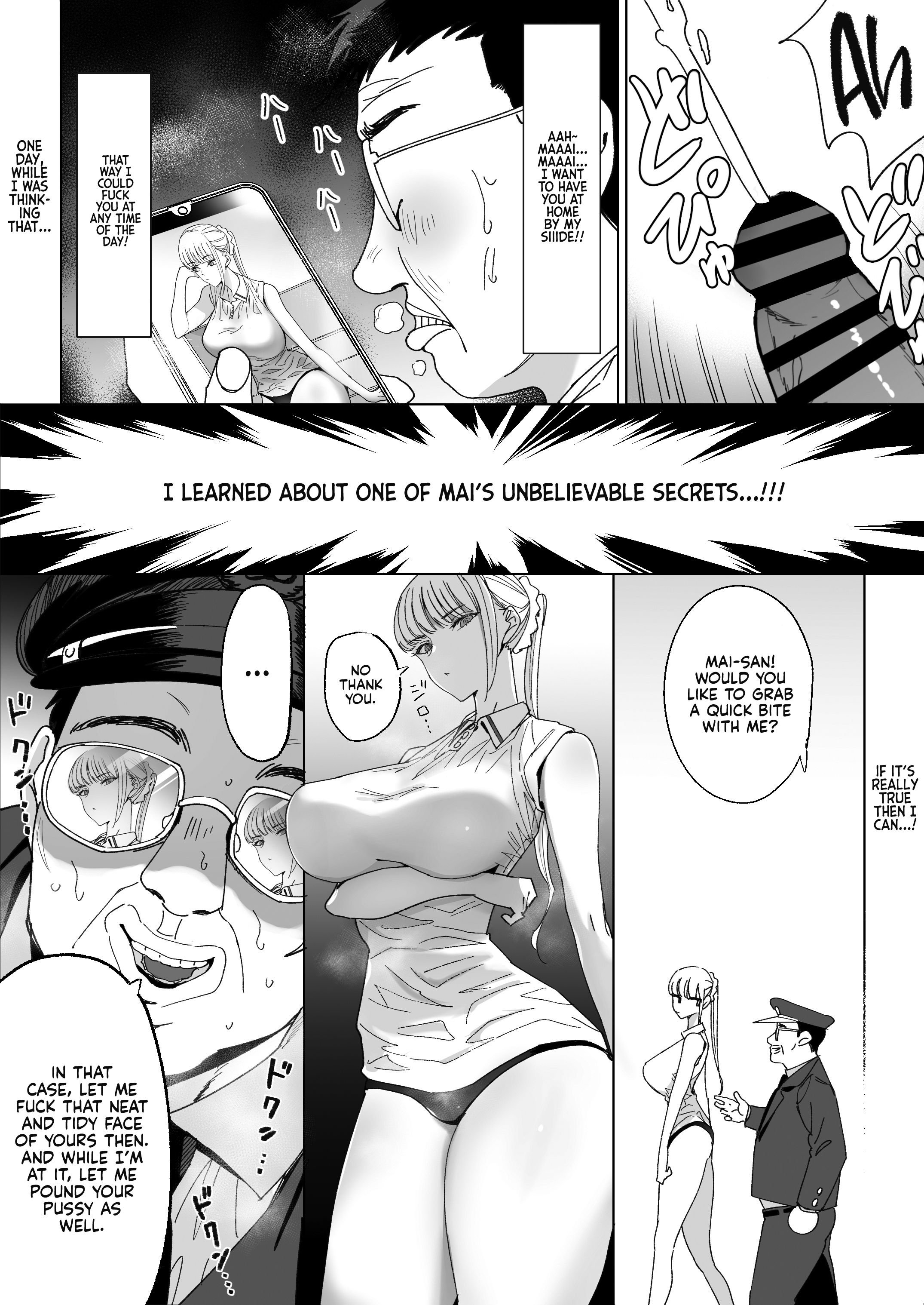 The Story of a Small Village With a Sexy Custom [Fukumoto Masahisa] - Chapter 3 — Page 5