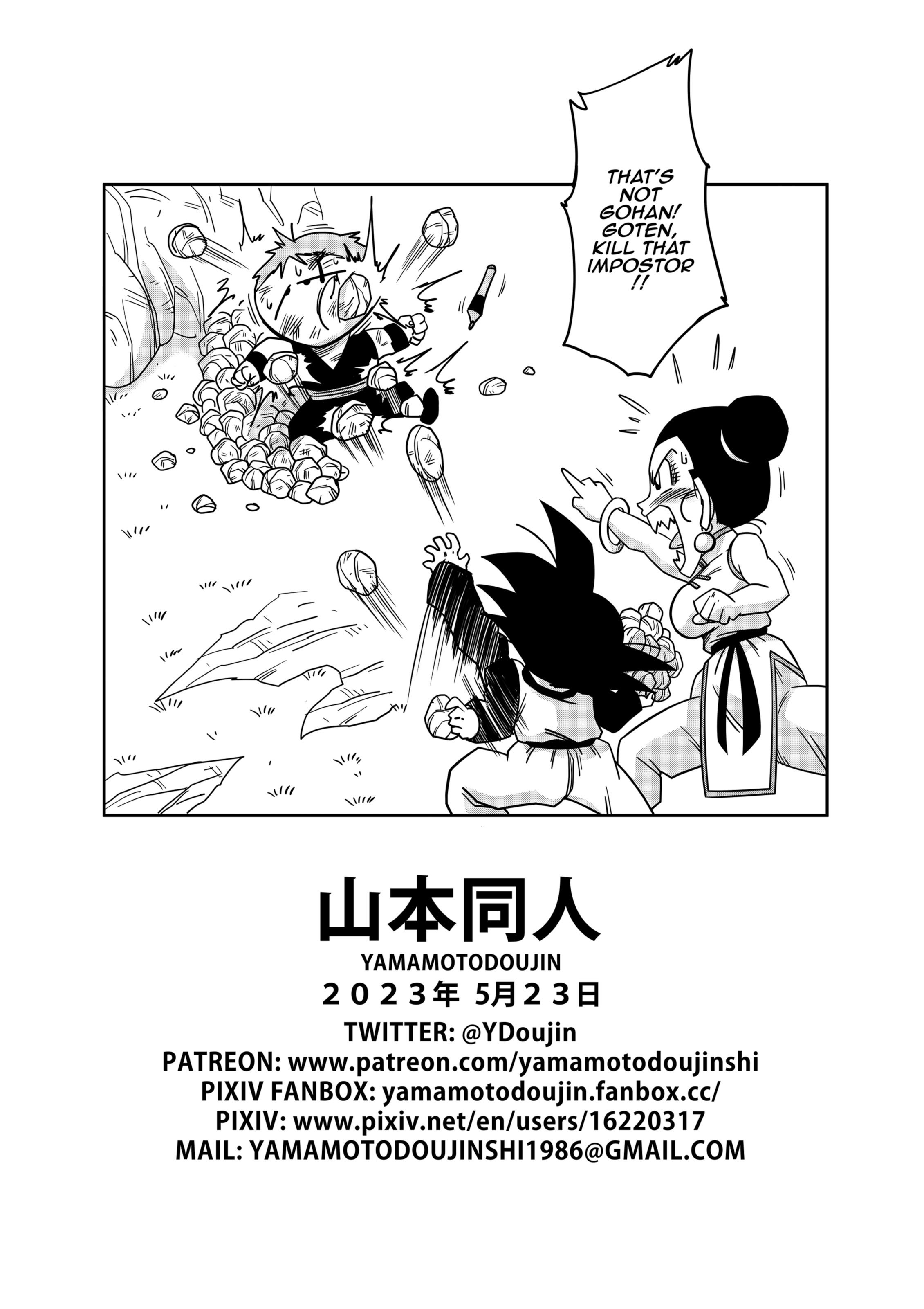 Love Triangle Z (Dragon Ball Z) [Yamamoto] - Chapter 5 — Page 19