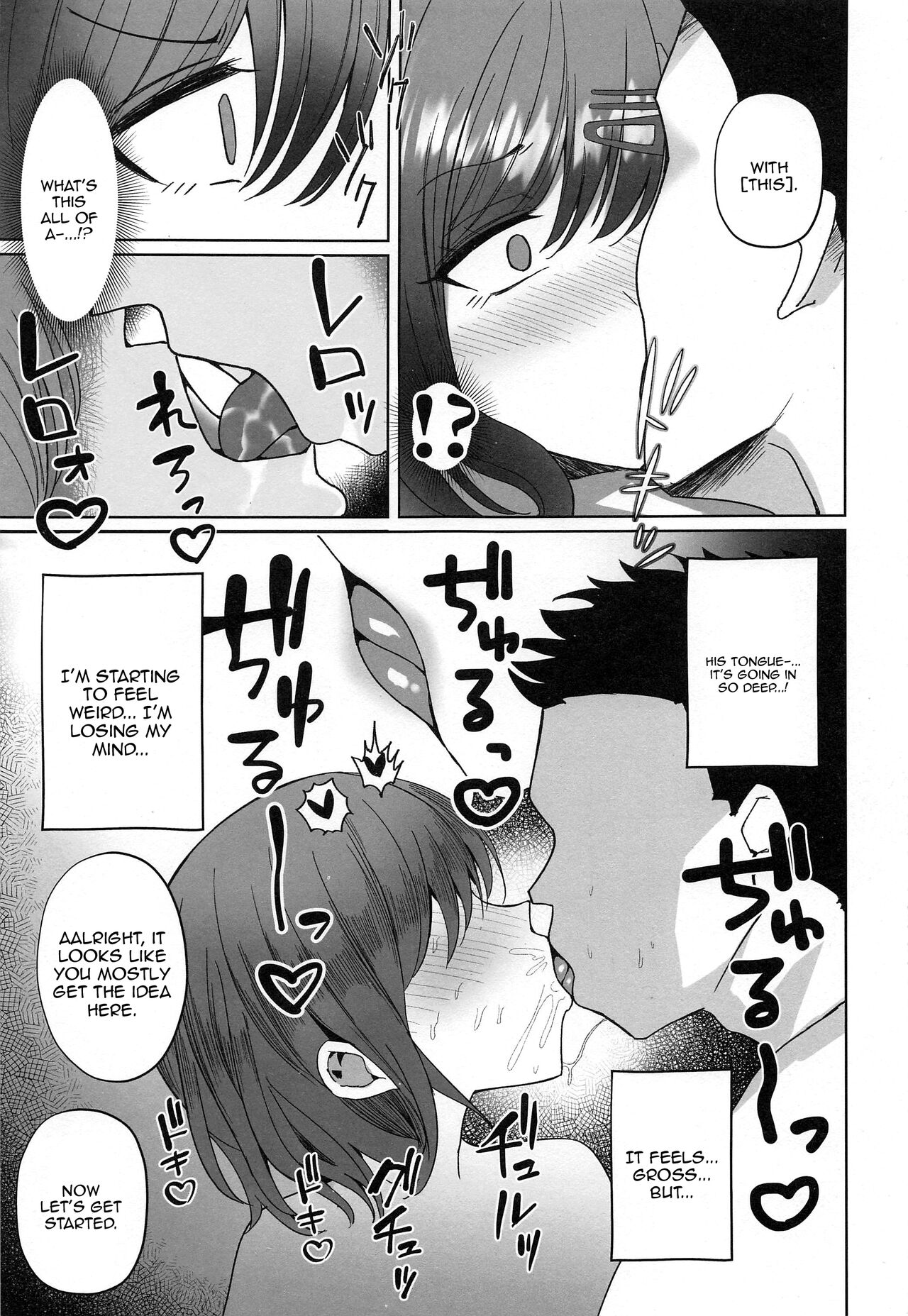 Madokas Special Training (The Idolmaster) [Rinaka Moruchi] - Chapter 1 — Page 4