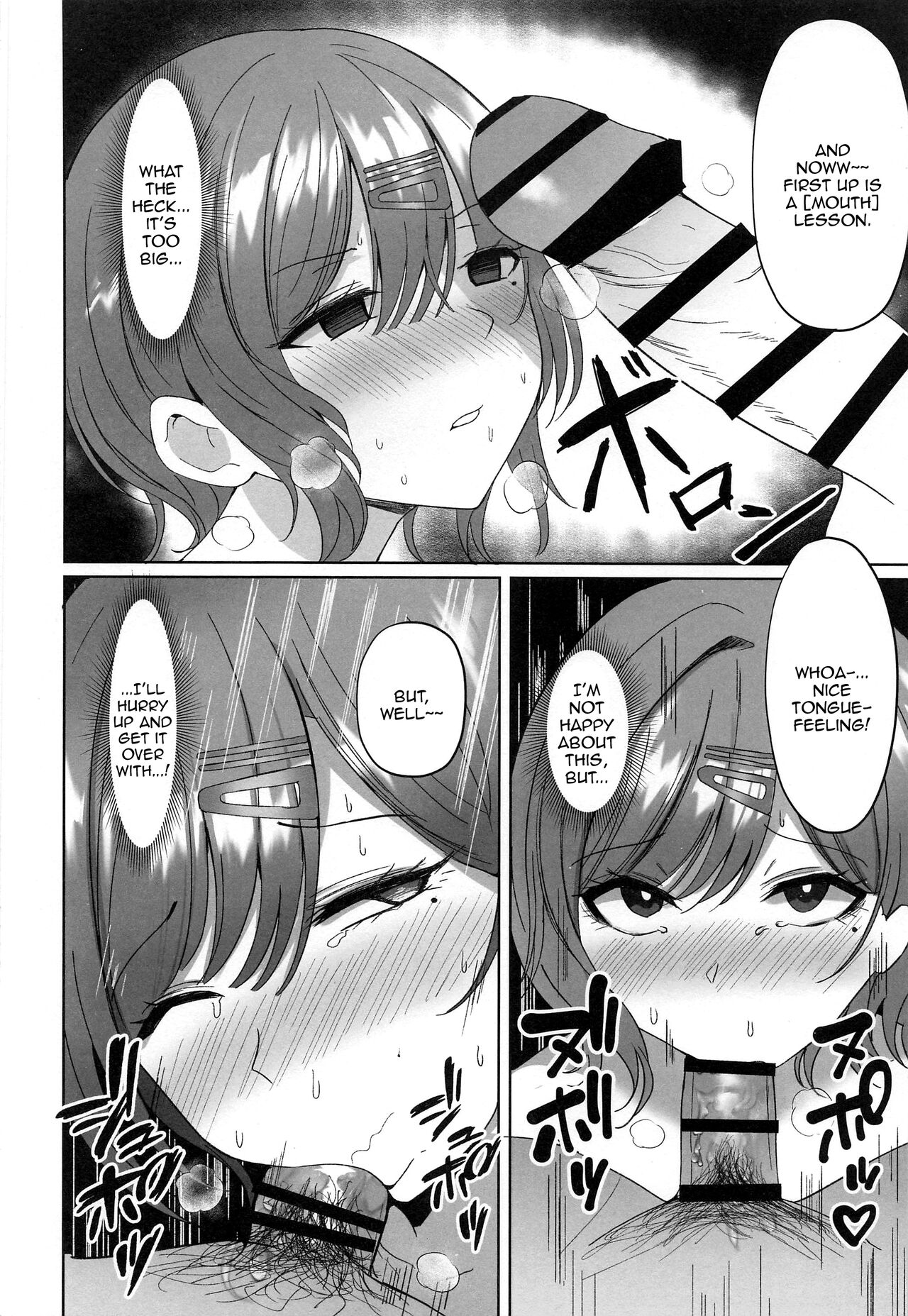 Madokas Special Training (The Idolmaster) [Rinaka Moruchi] - Chapter 1 — Page 5