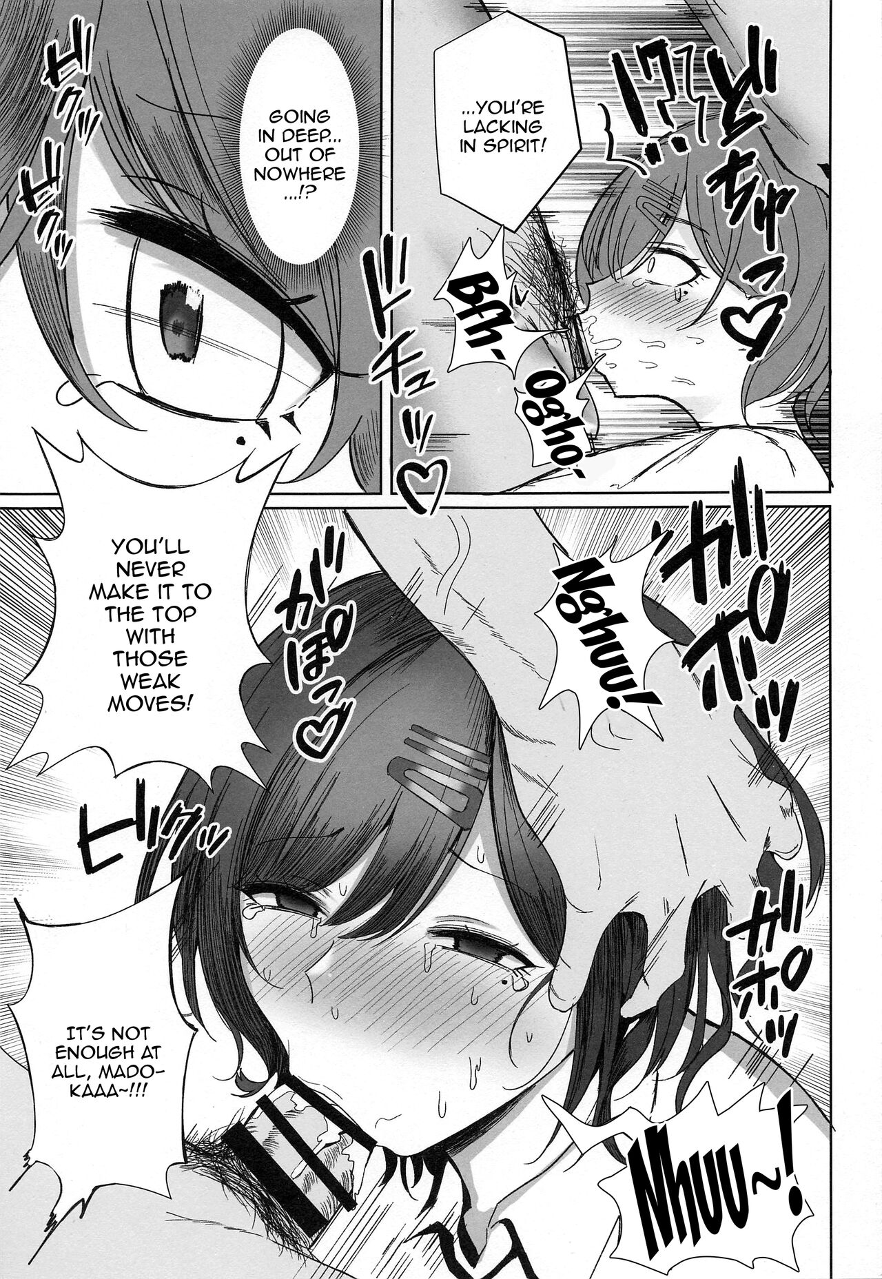 Madokas Special Training (The Idolmaster) [Rinaka Moruchi] - Chapter 1 — Page 6
