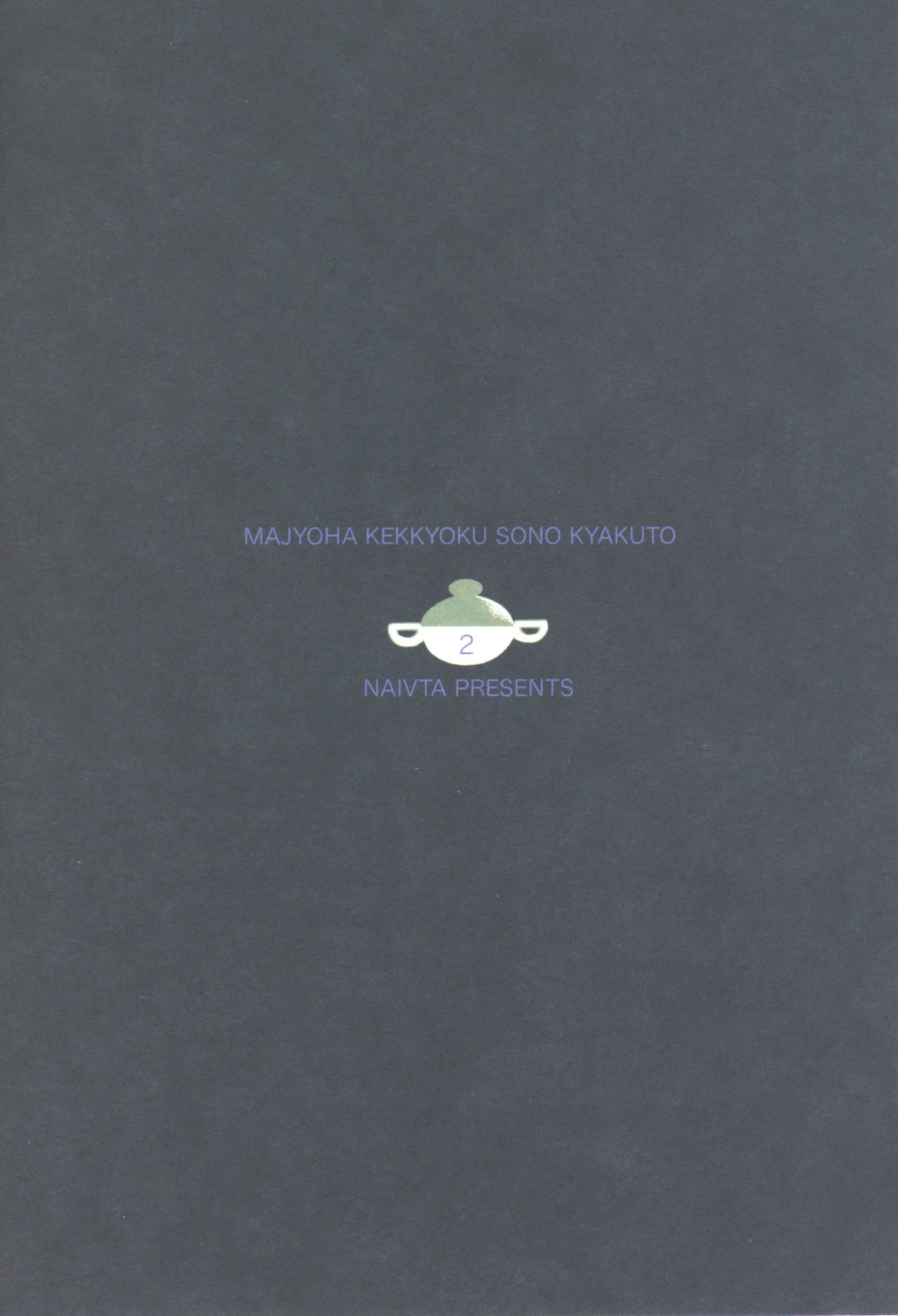 The Witch Ended Up… [Nishi Yoshiyuki] - Chapter 2 — Page 38