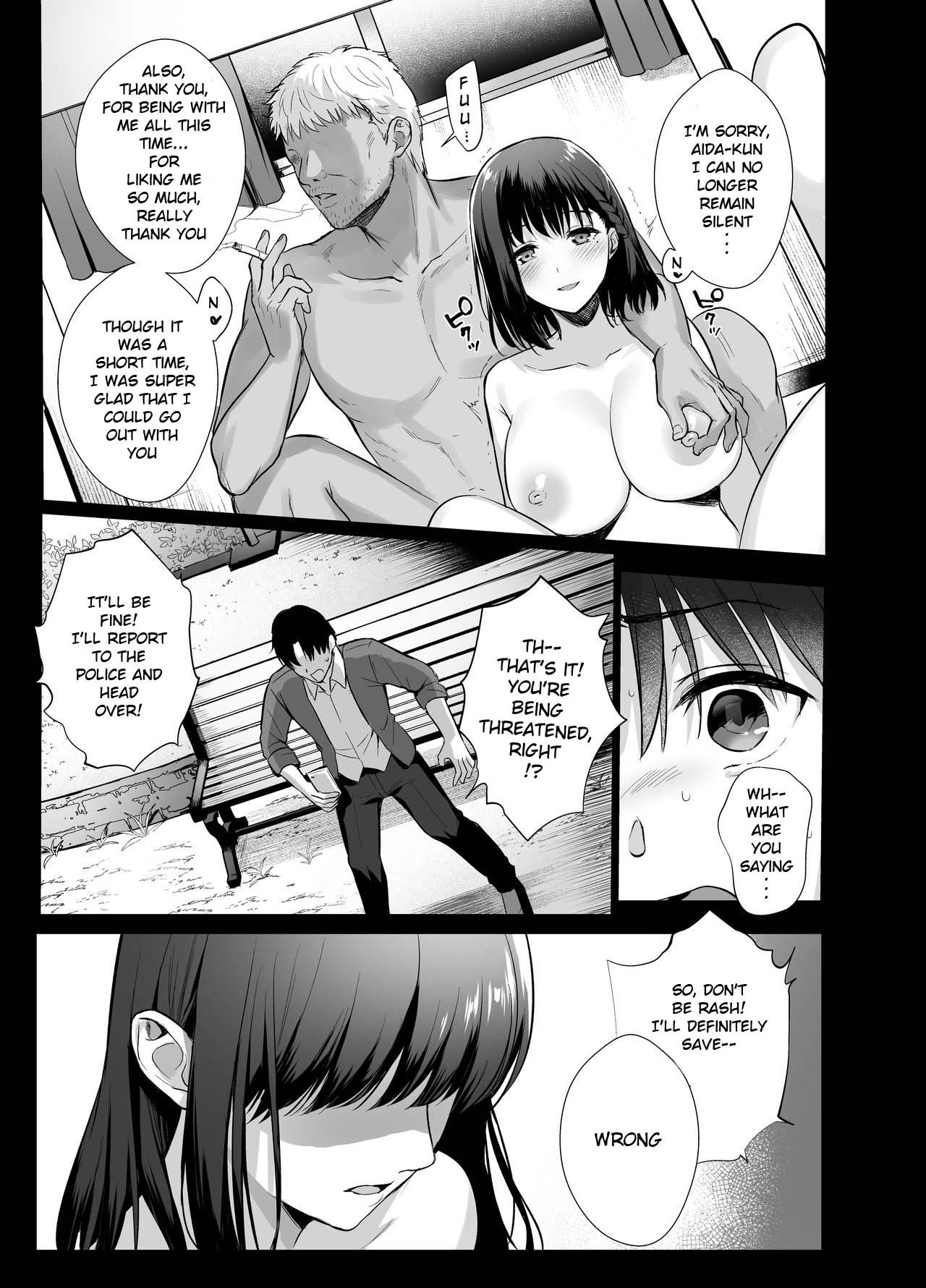 Toshoshitsu no Kanojo [Ame Arare] - Chapter 4 — Page 14