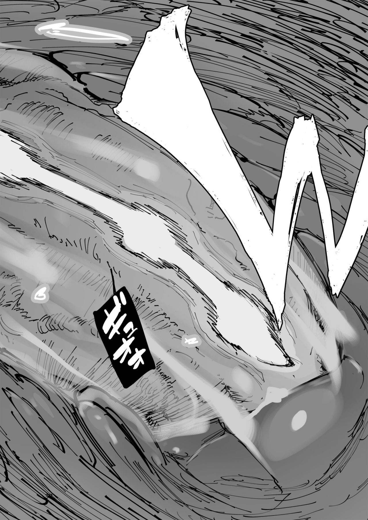 Amunero [Hyocorou] - Chapter 1 — Page 39