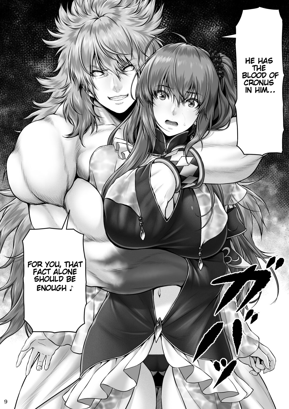 Return The Favor [Lioreo] - Chapter 1 — Page 11