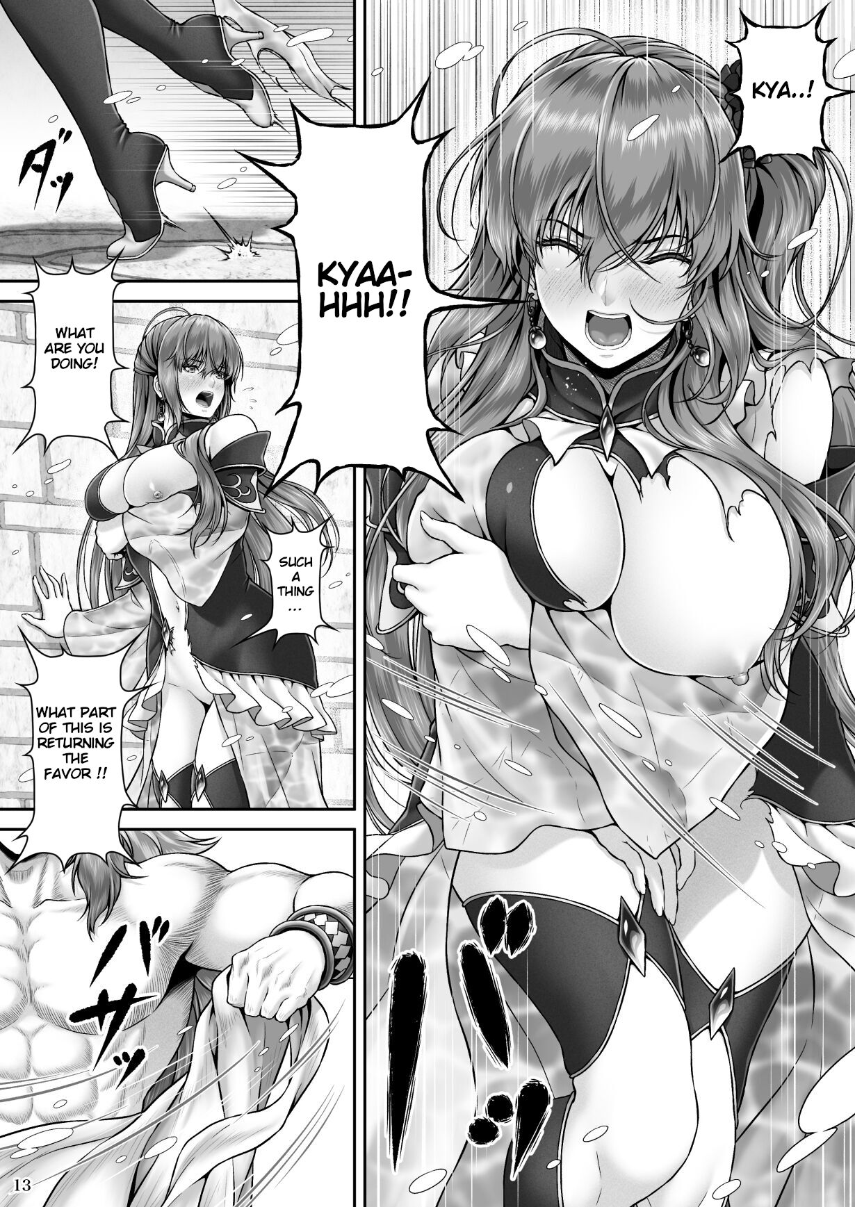 Return The Favor [Lioreo] - Chapter 1 — Page 15