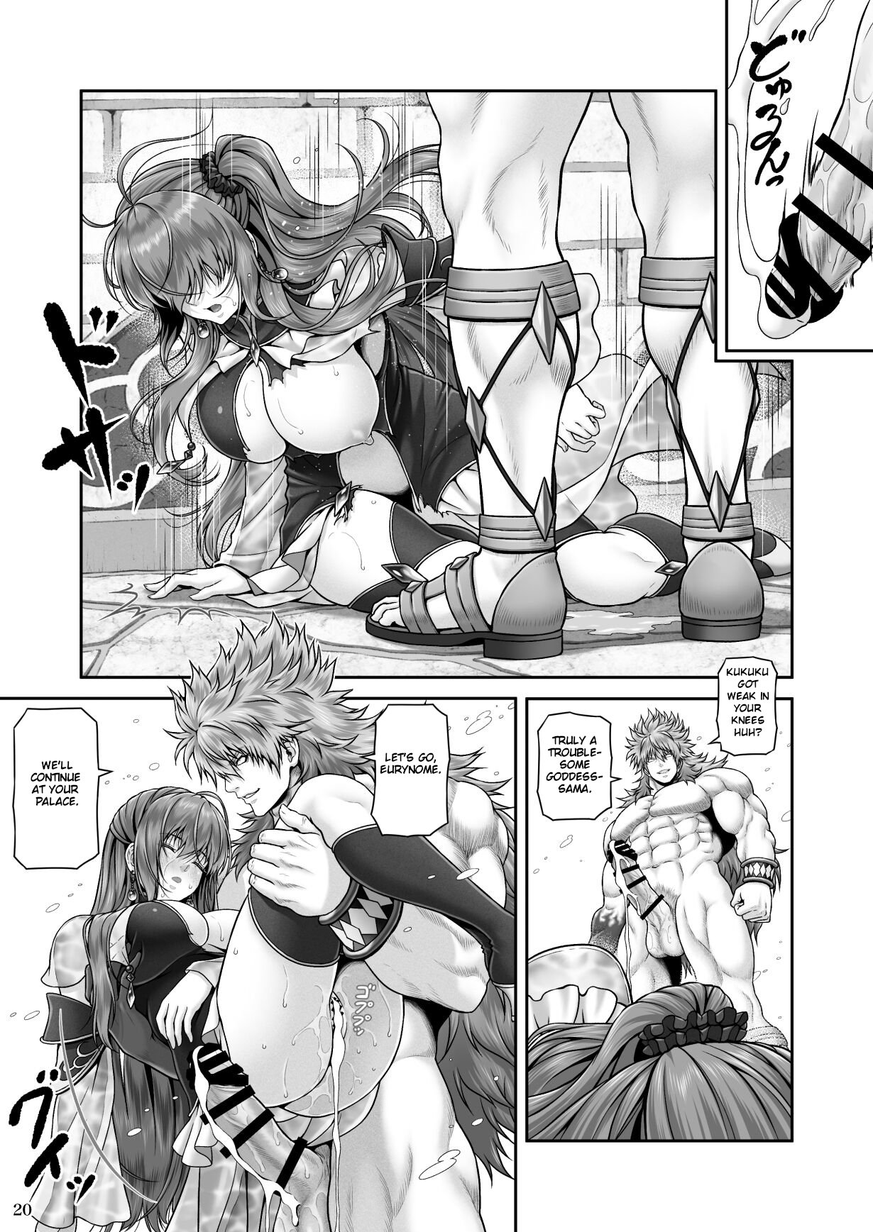 Return The Favor [Lioreo] - Chapter 1 — Page 22