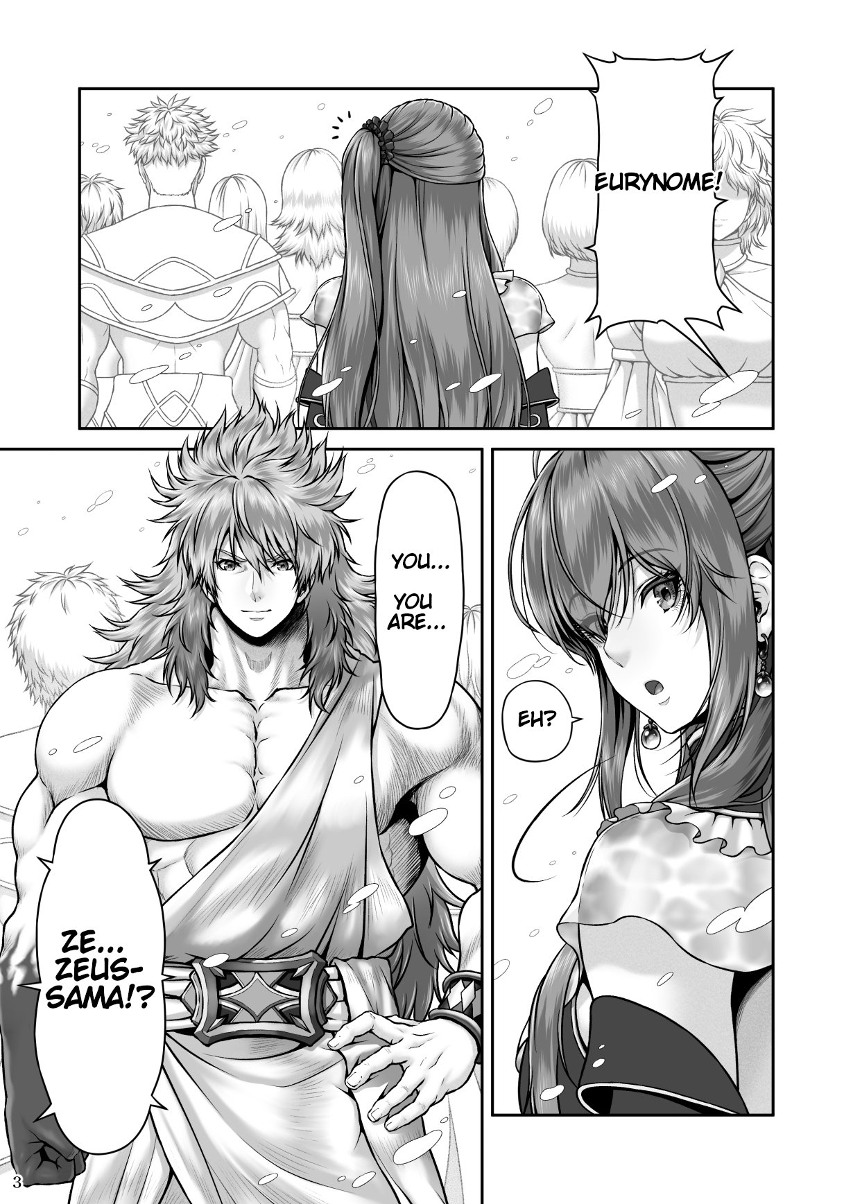 Return The Favor [Lioreo] - Chapter 1 — Page 5