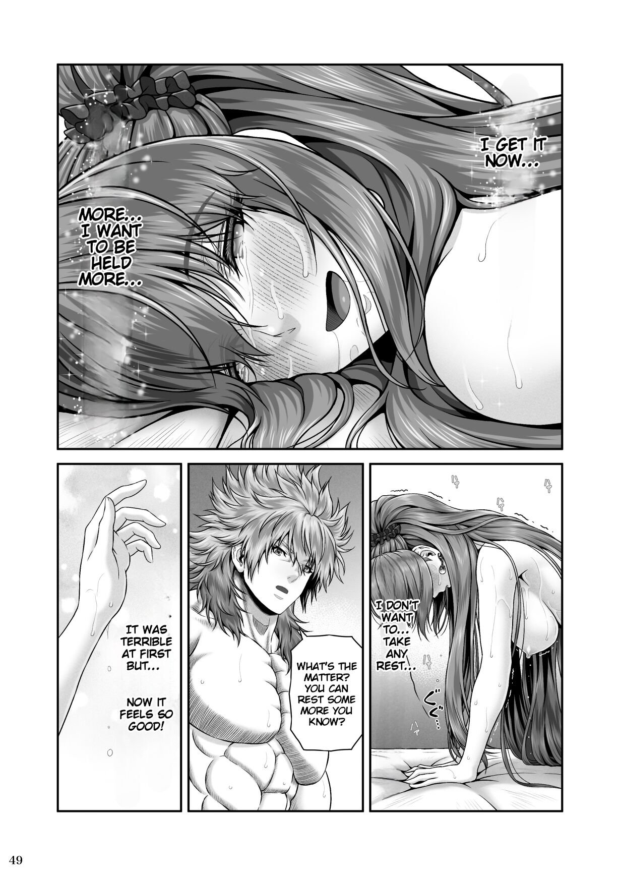 Return The Favor [Lioreo] - Chapter 1 — Page 51