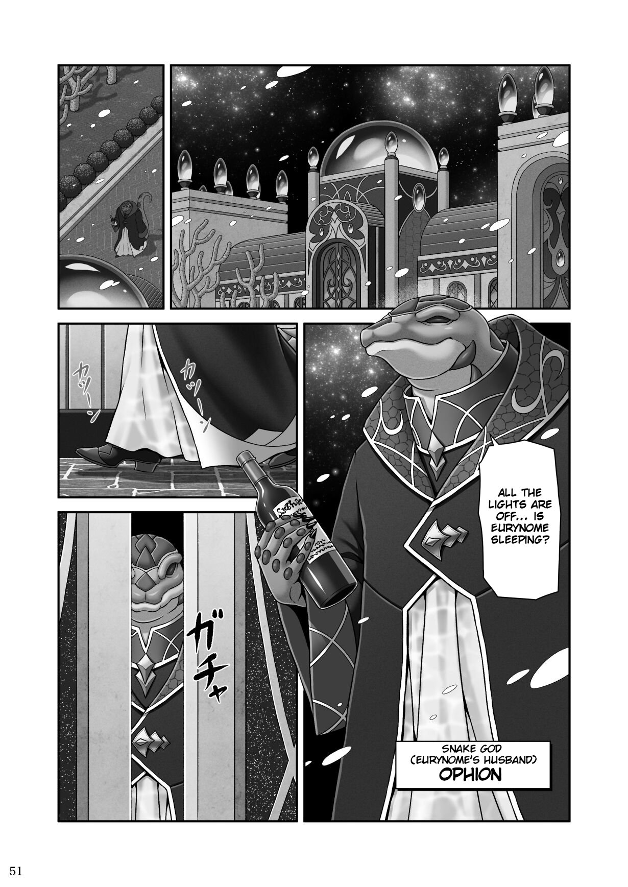 Return The Favor [Lioreo] - Chapter 1 — Page 53