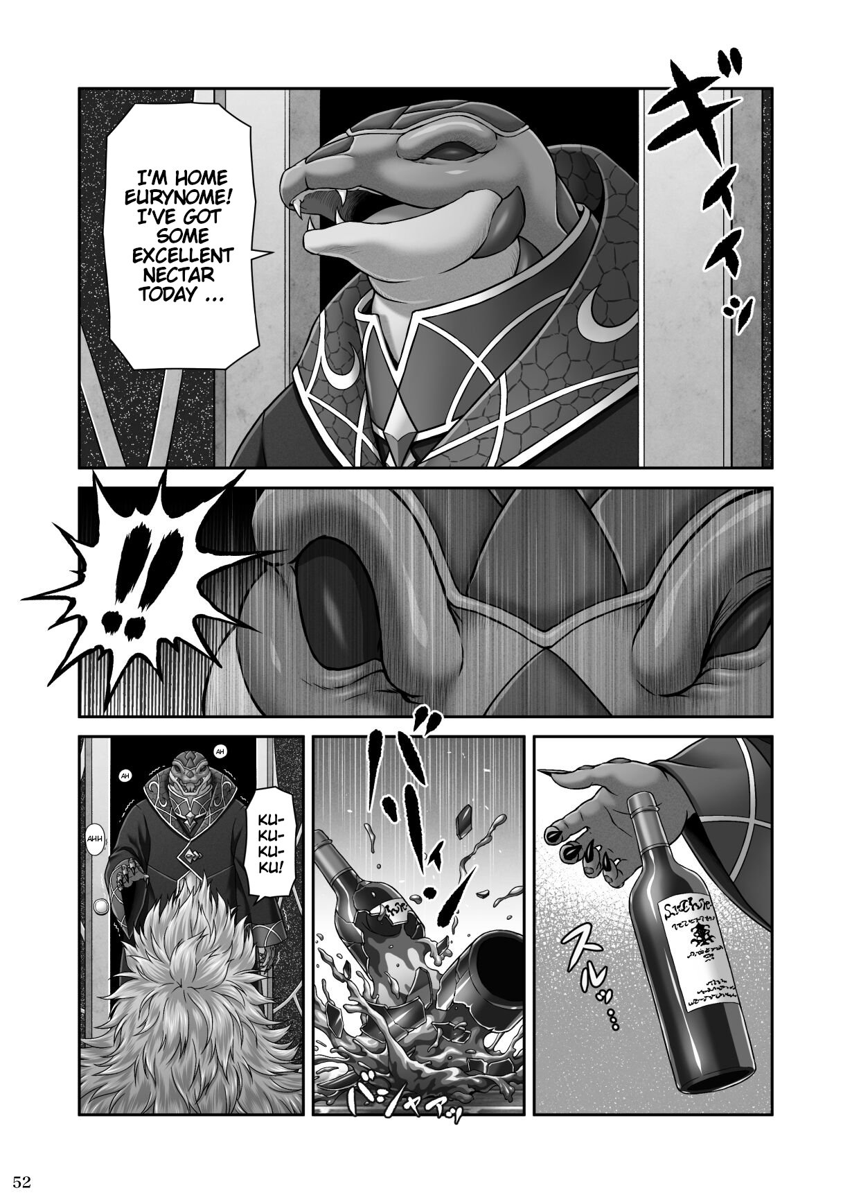 Return The Favor [Lioreo] - Chapter 1 — Page 54